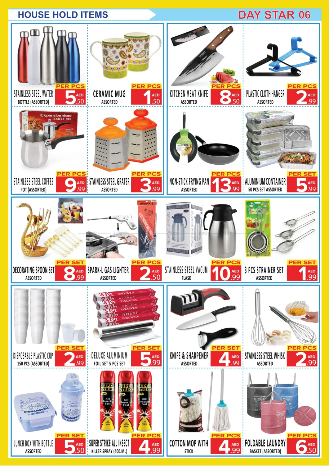 Summer Sale in Dubai