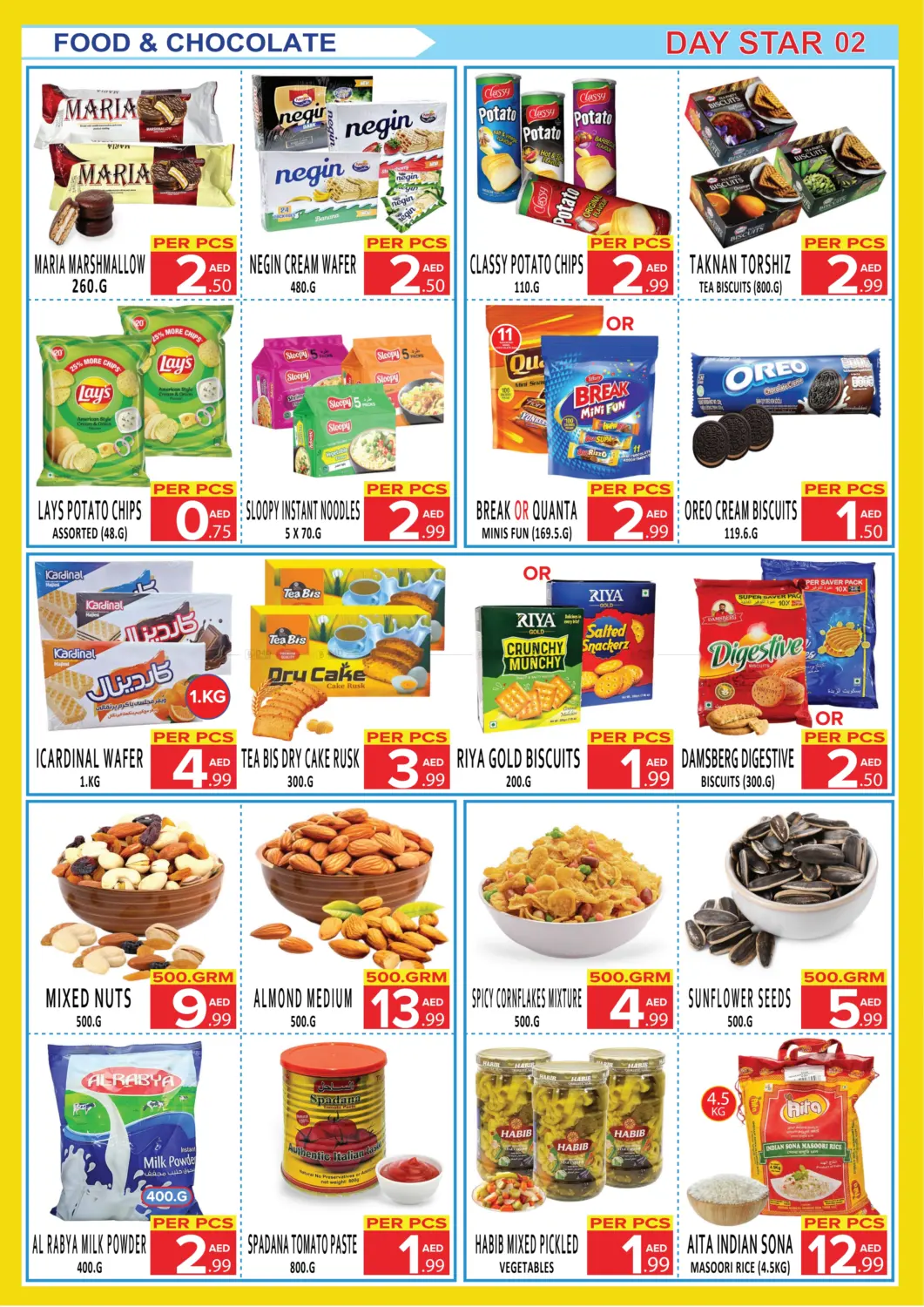 Summer Sale in Dubai