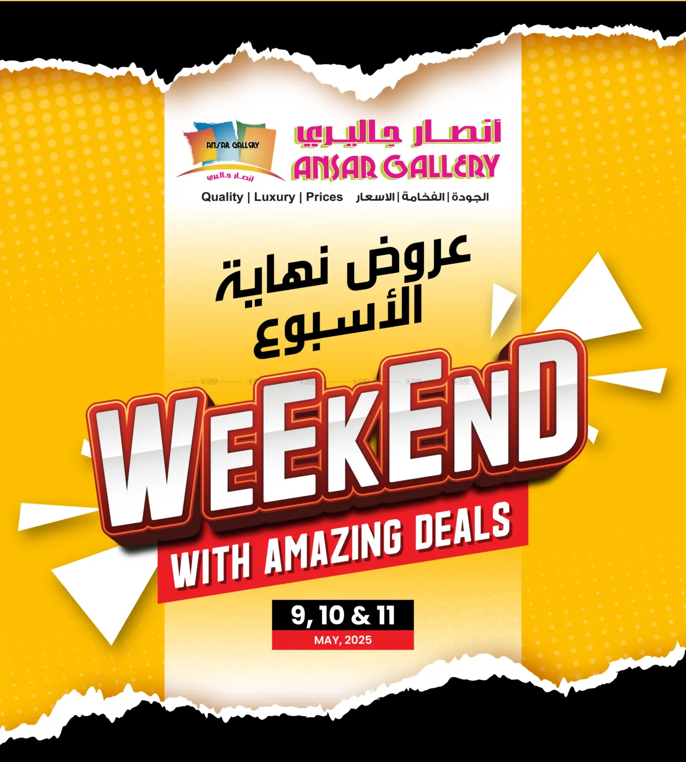 Weekend With Amazing Deals in Bahrain