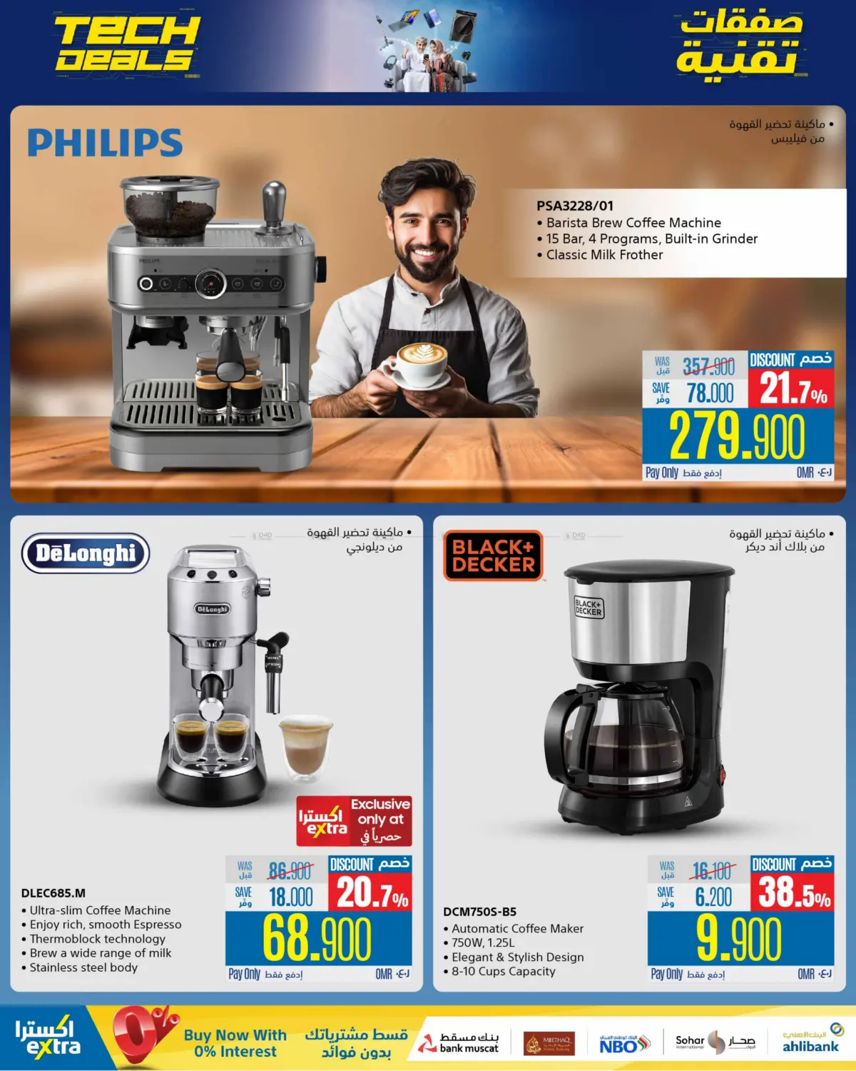 Tech Deals in Ibri