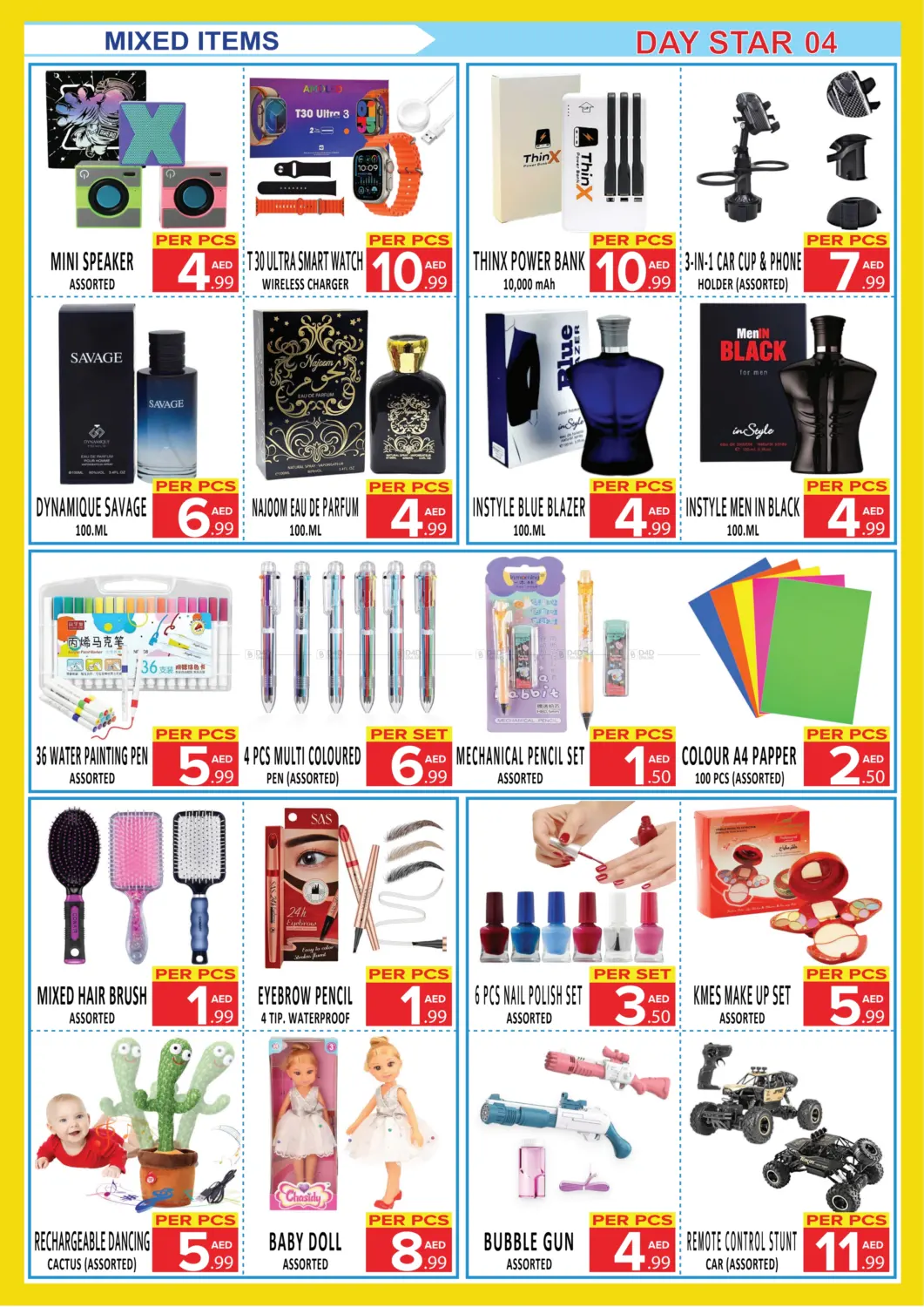 Summer Sale in Dubai