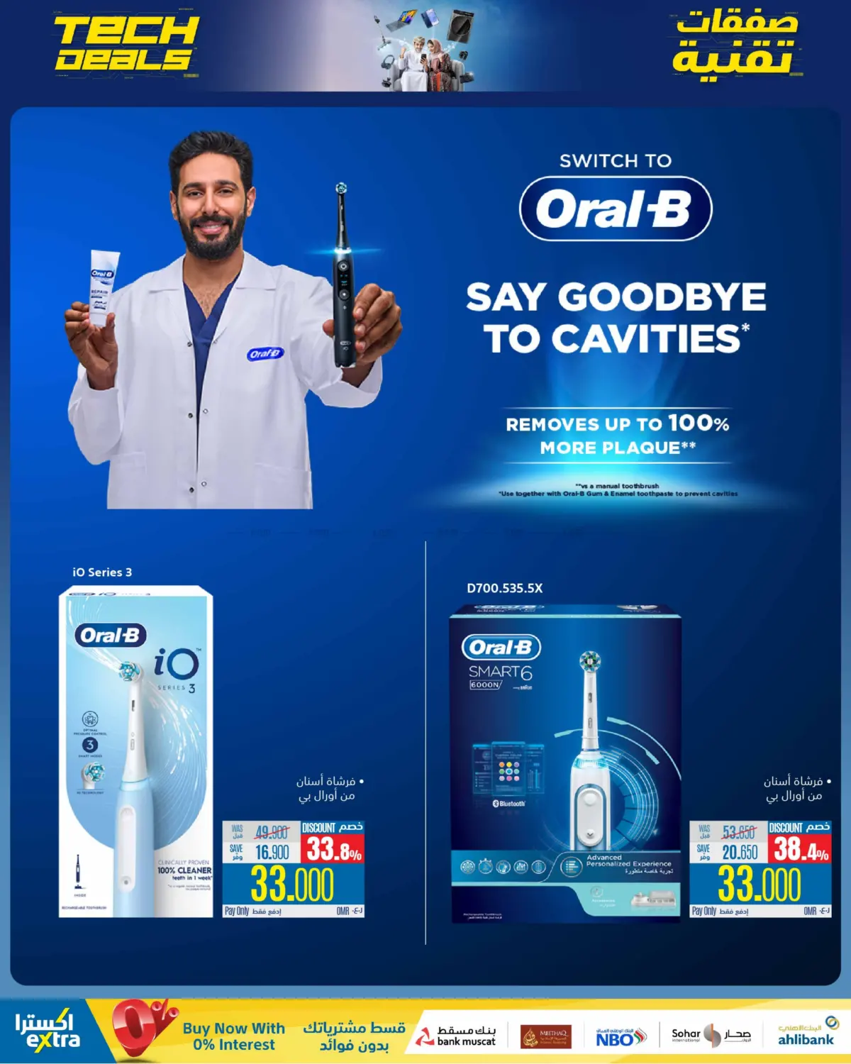 Tech Deals in Ibri