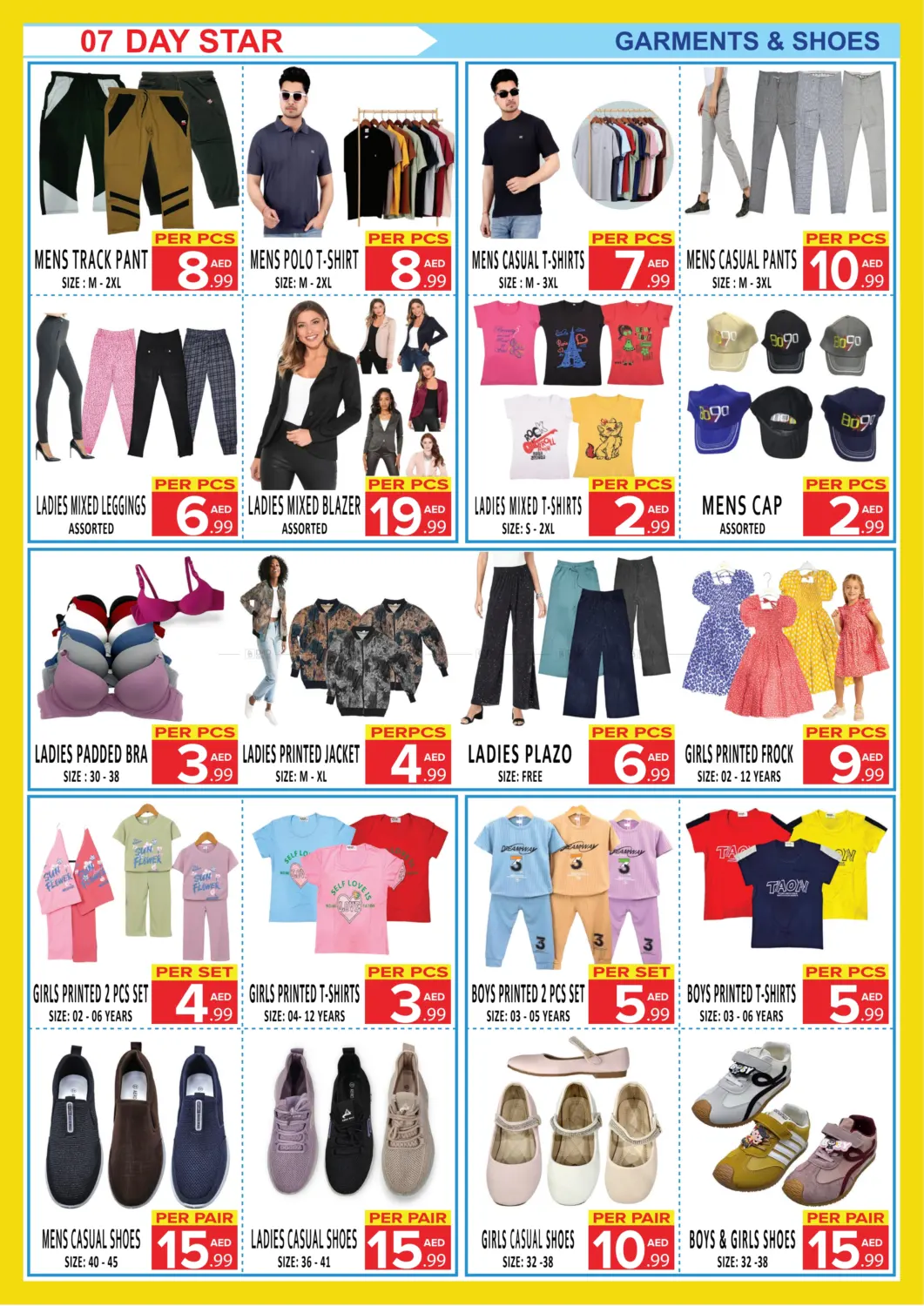 Summer Sale in Dubai