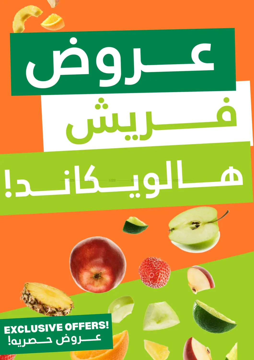 ميجا٩٠٠  فلس in محافظة الأحمدي