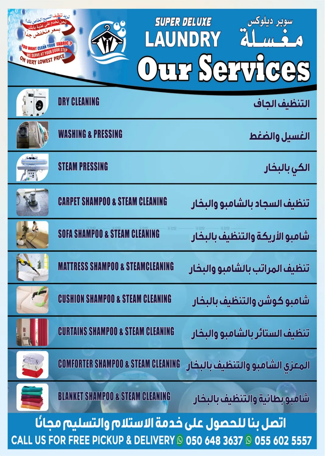 الخوانيج ٢، دبي in الشارقة / عجمان