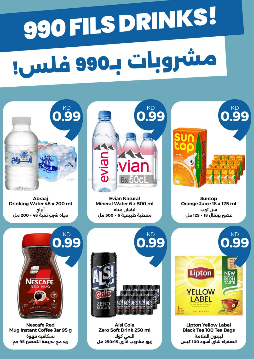 ميجا٩٠٠  فلس in محافظة الأحمدي