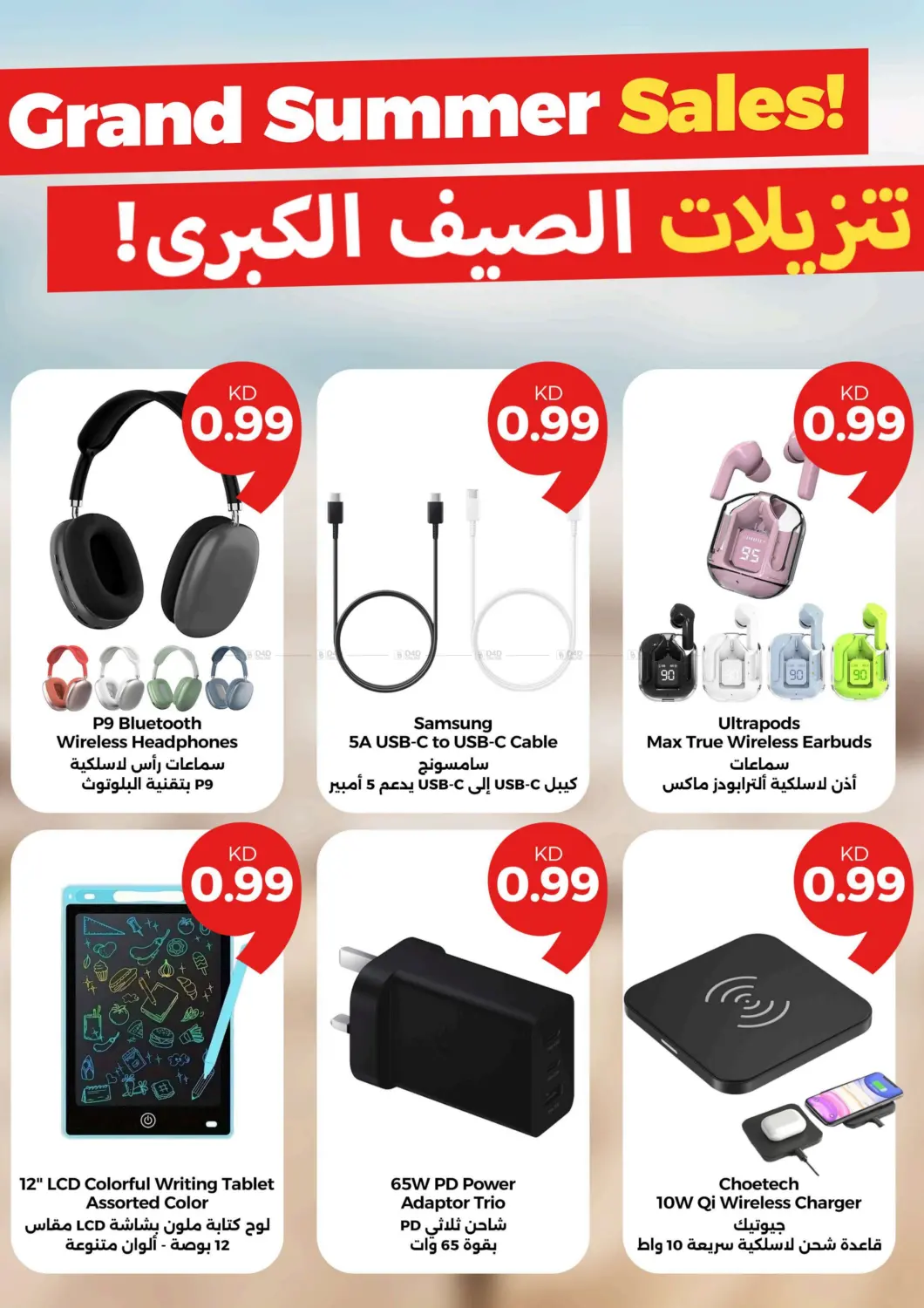 ميجا٩٠٠  فلس in محافظة الأحمدي