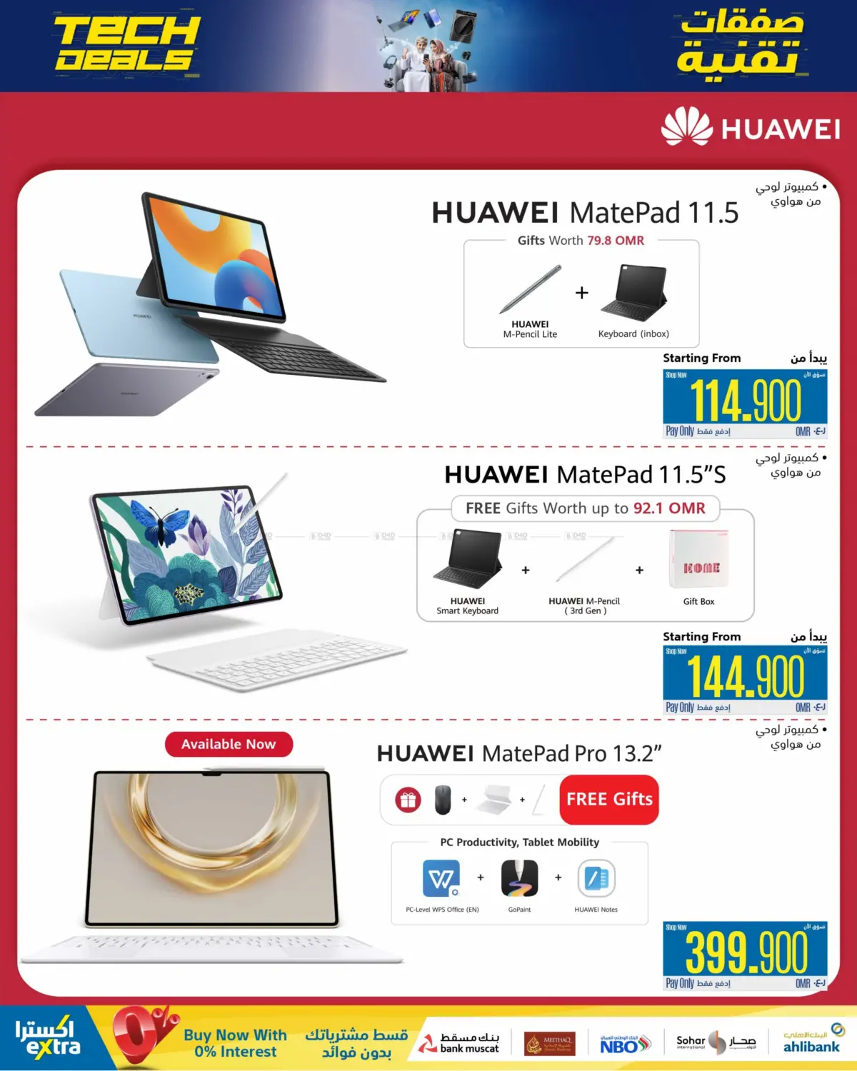 Tech Deals in Ibri