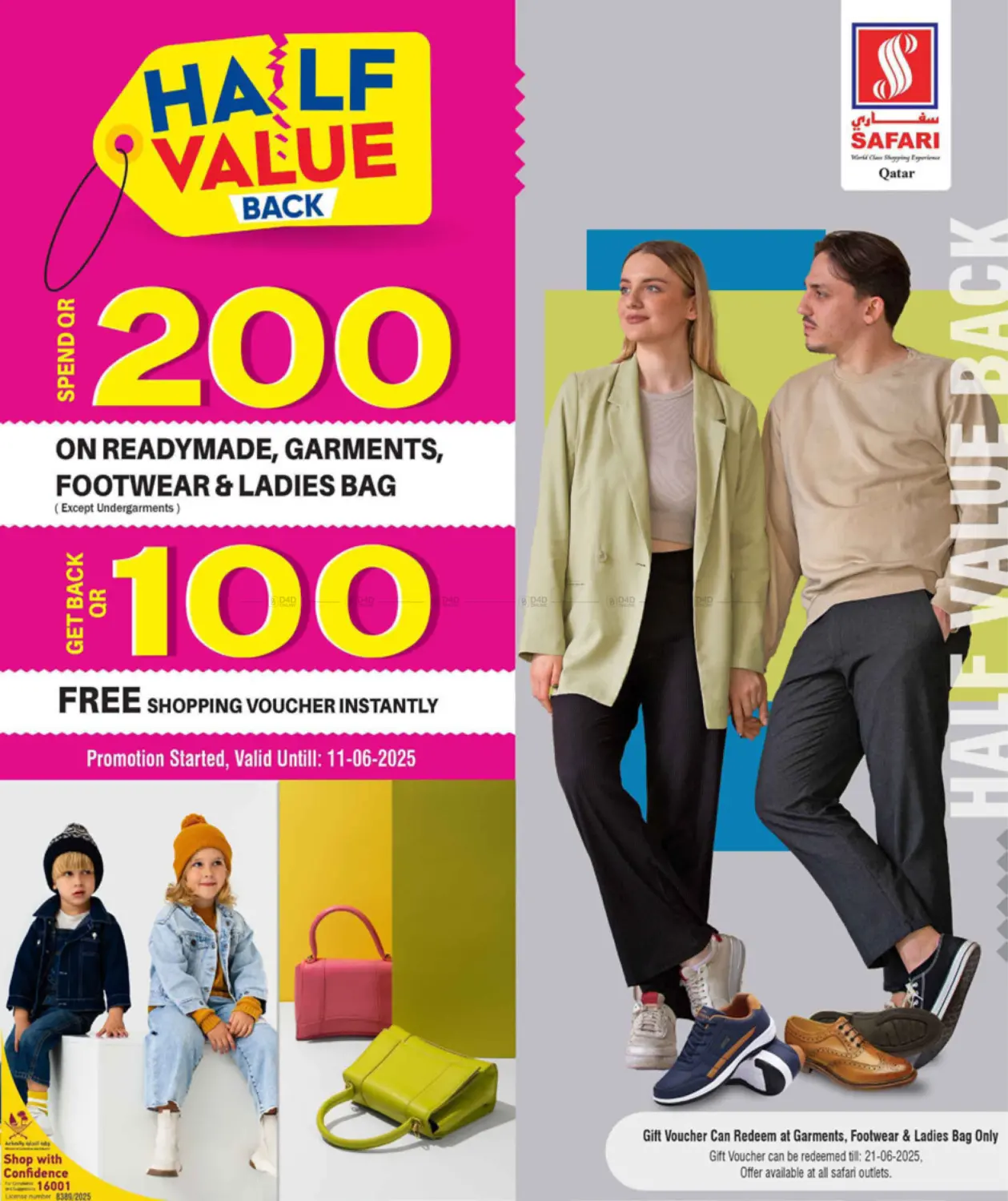 Today's Deals in Umm Salal