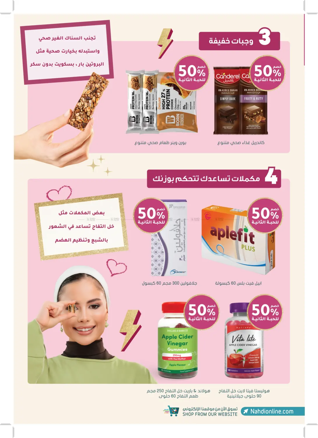 عظيمة في كل أدوارك in عرعر