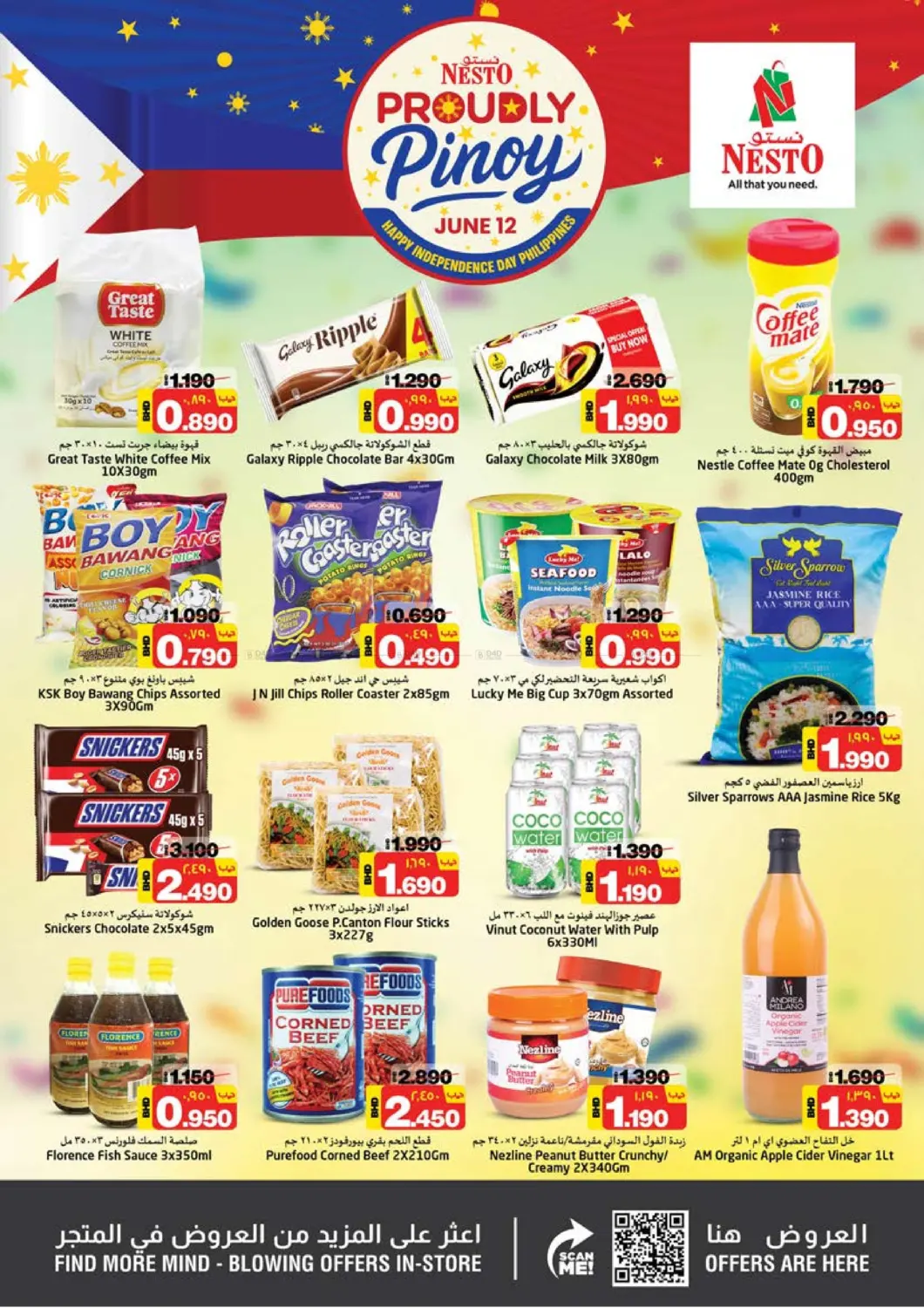 Proudly Pinoy in Bahrain