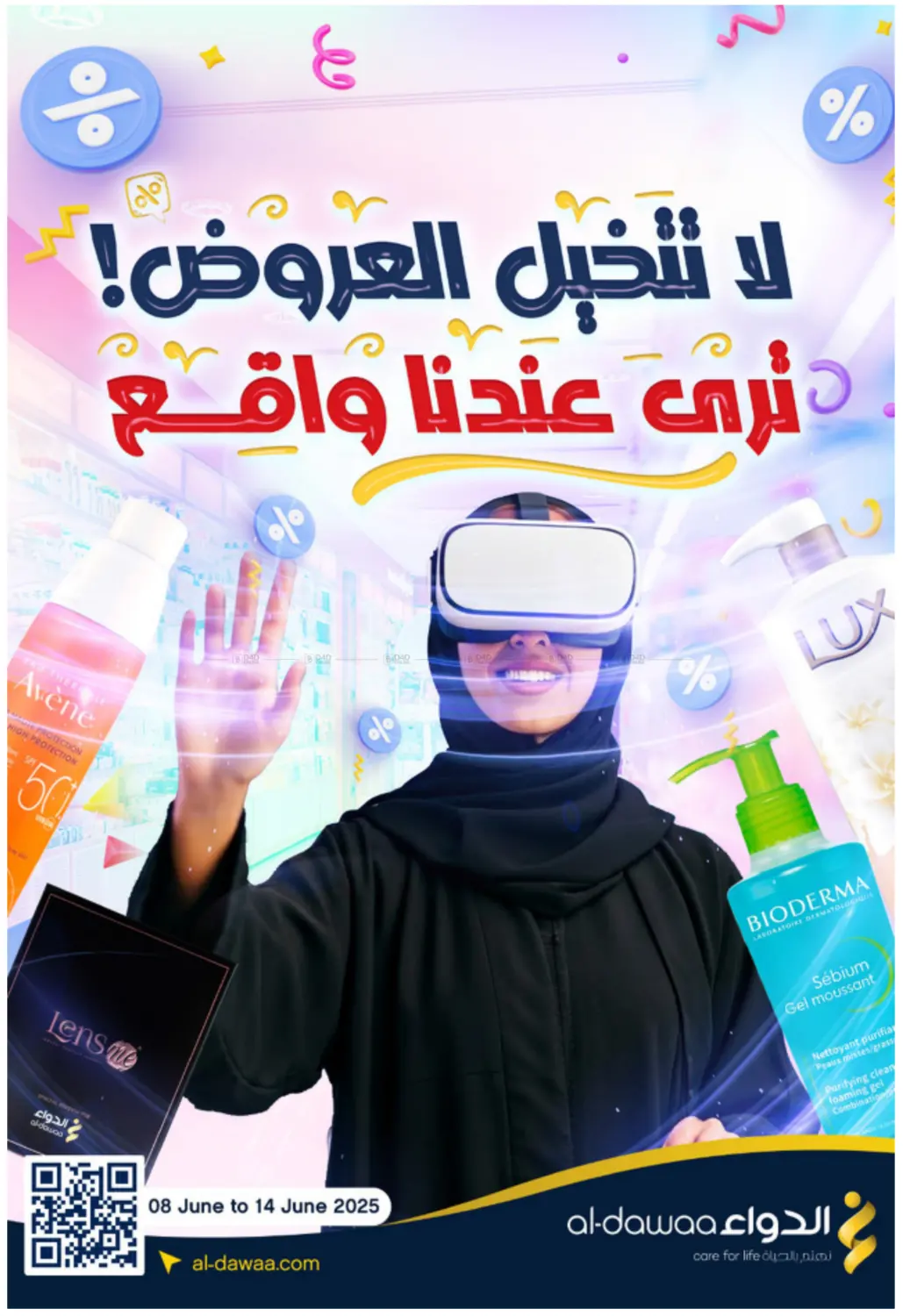 Don't imagine the offers! We have reality. in Sakaka