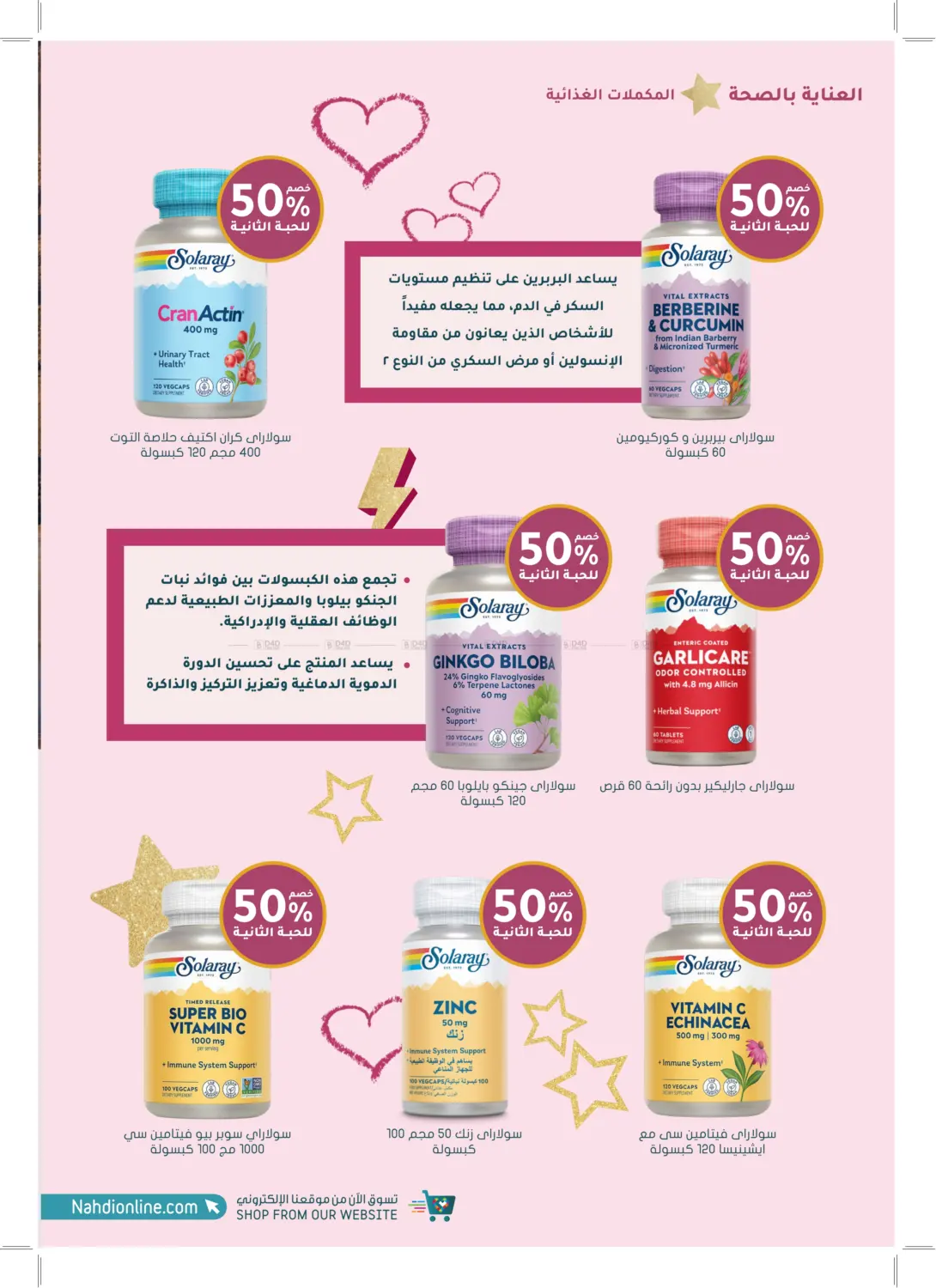 عظيمة في كل أدوارك in عرعر