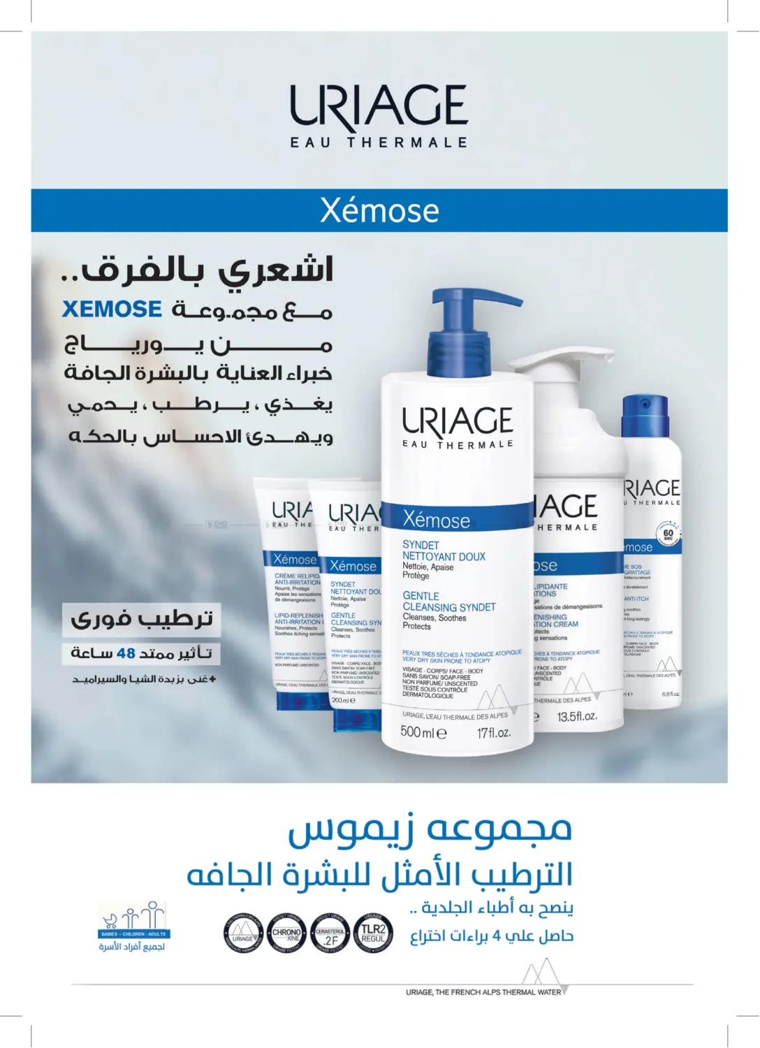 عظيمة في كل أدوارك in عرعر