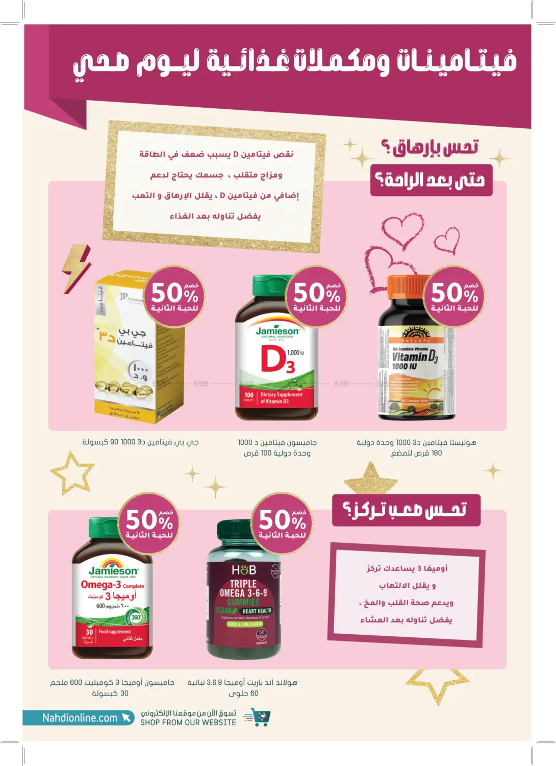 عظيمة في كل أدوارك in عرعر