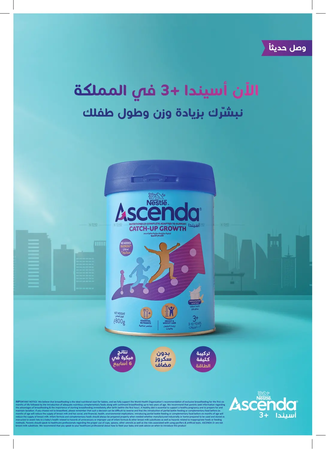 عظيمة في كل أدوارك in عرعر