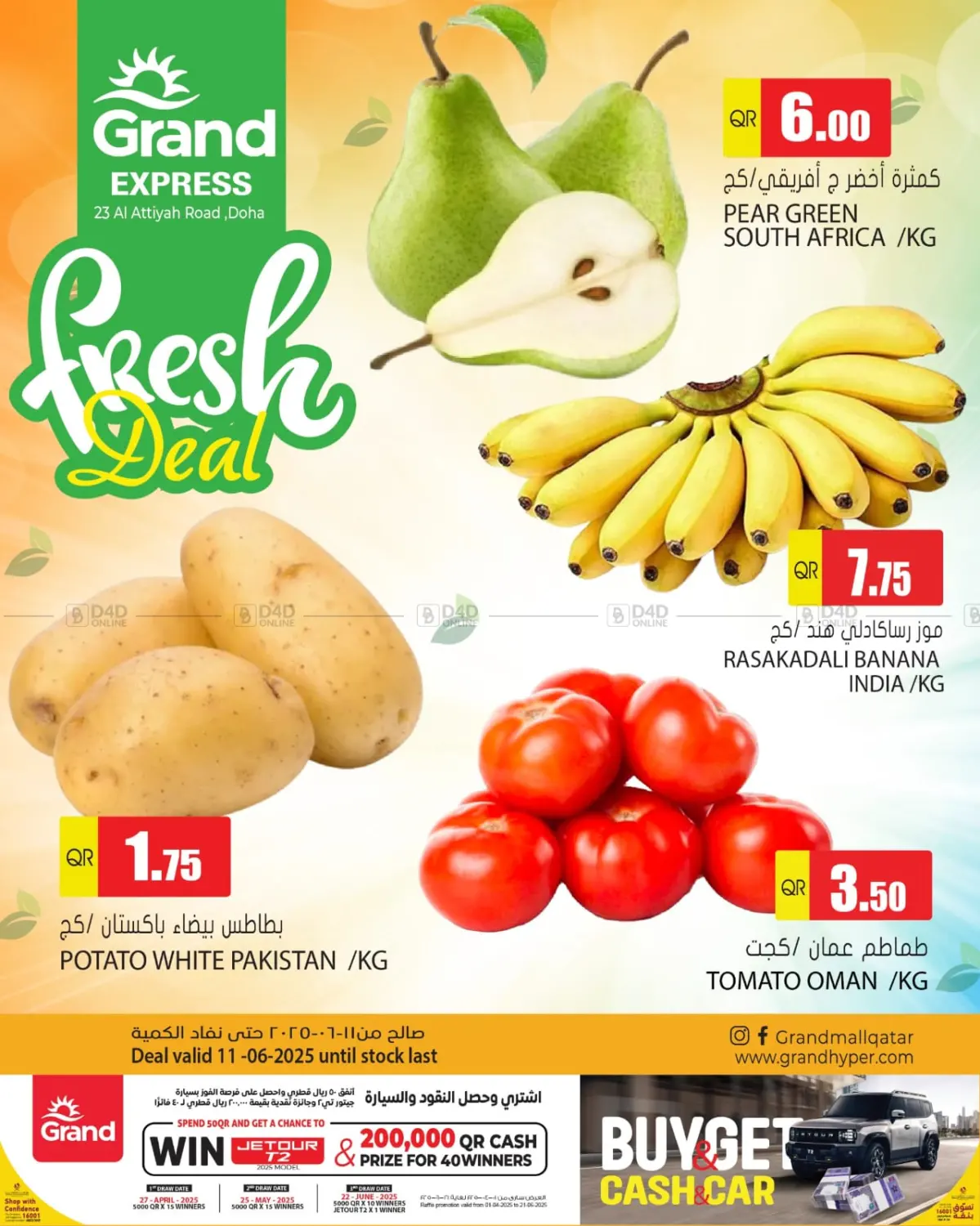 Fresh deal @ Al Attiyah in Al Daayen