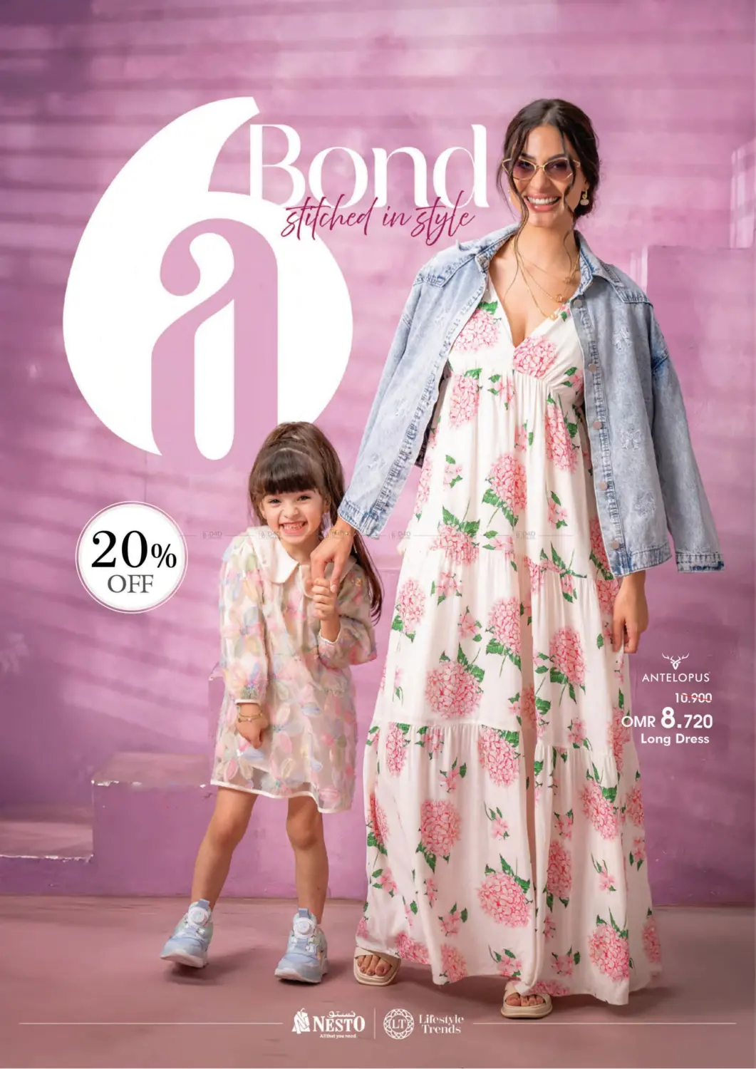 Look Book in Sohar
