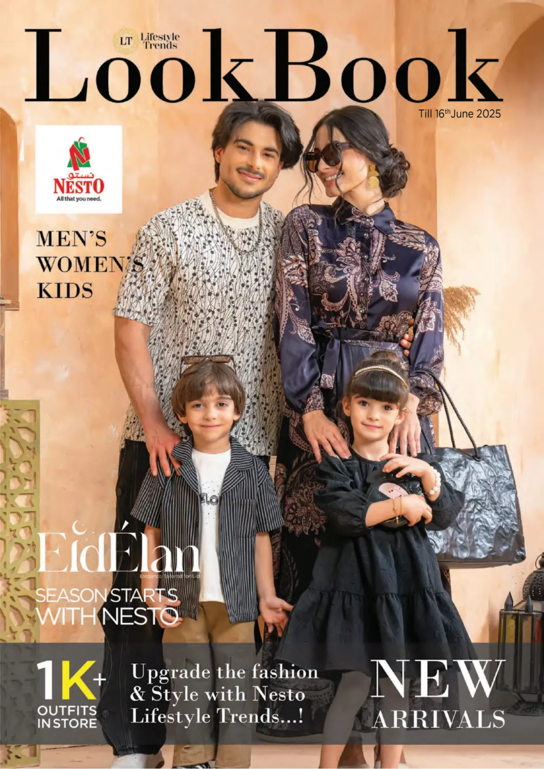 Look Book in Sohar