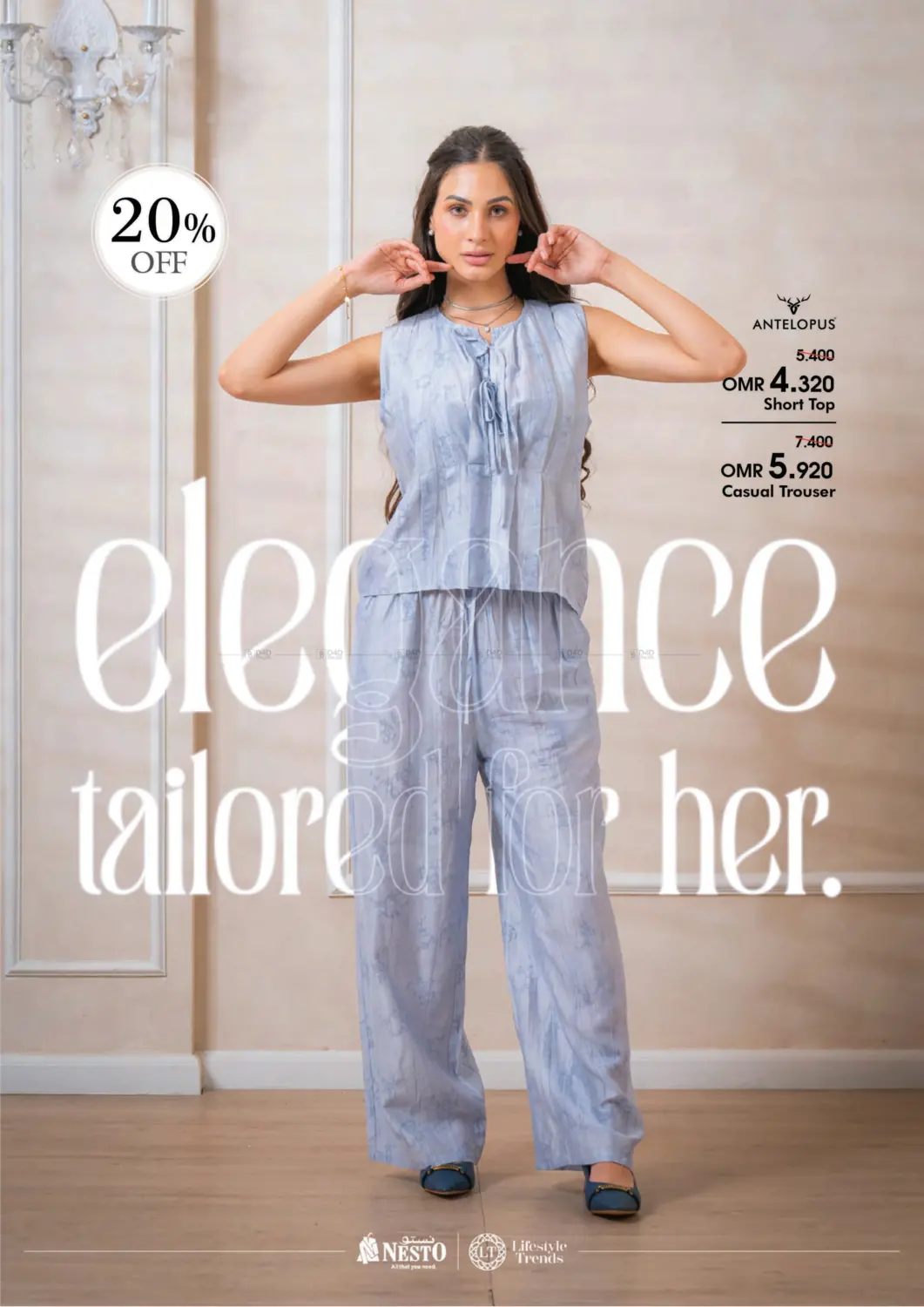 Look Book in Sohar