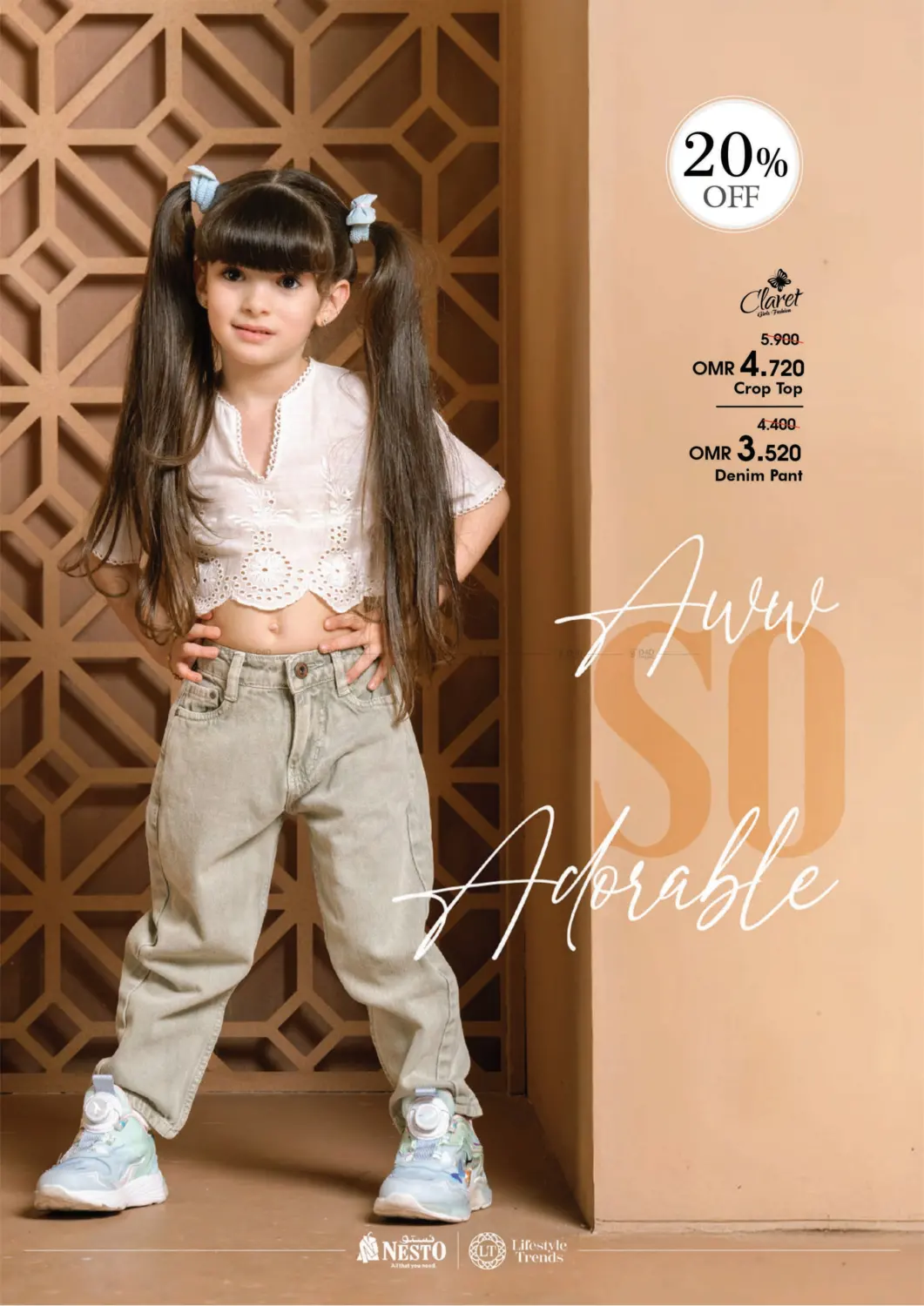 Look Book in Sohar