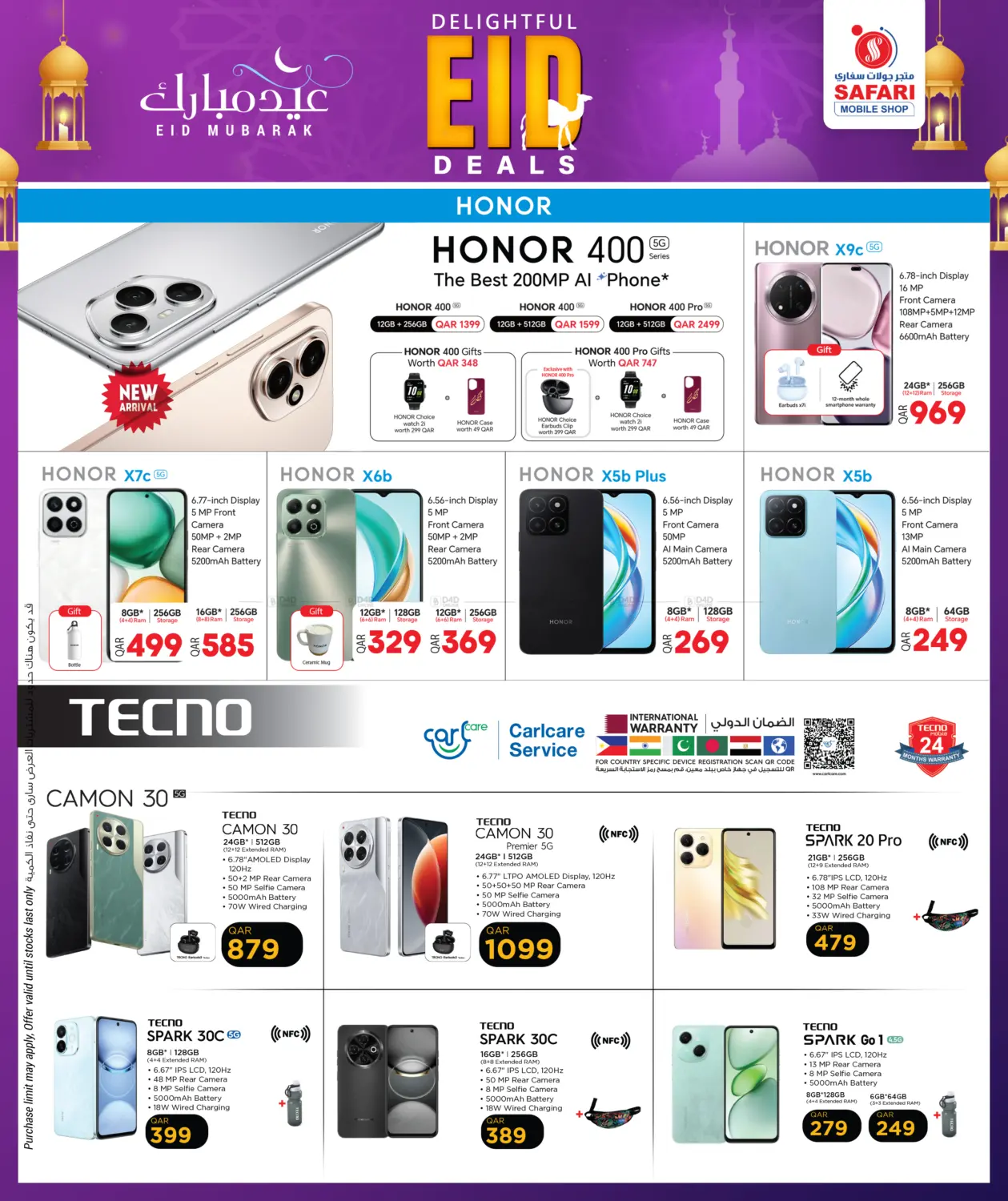 Delightful Eid Deals in Al Daayen