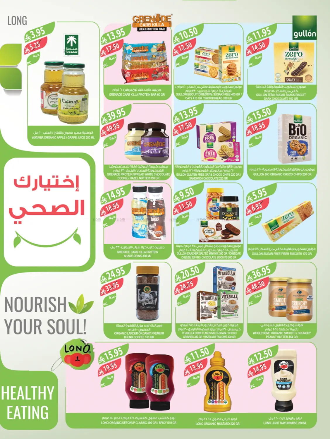 عيد أضحى مبارك in أبها