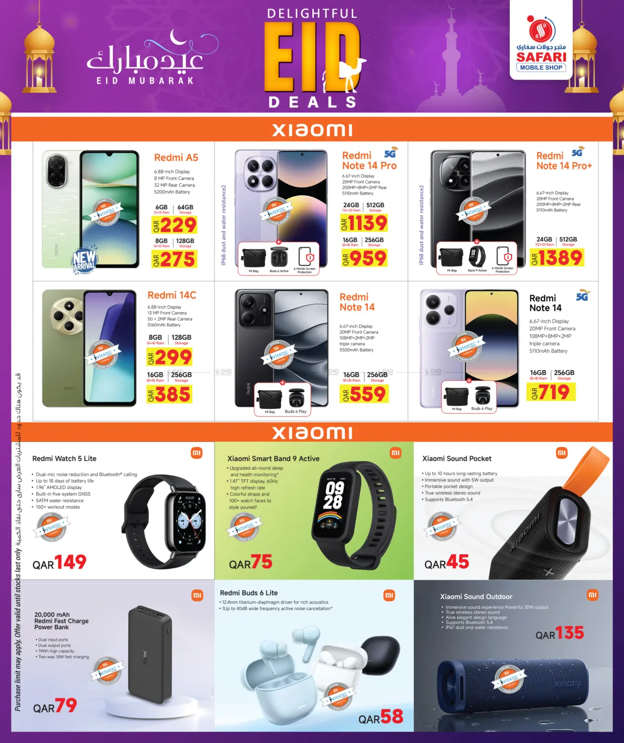 Delightful Eid Deals in Al Daayen