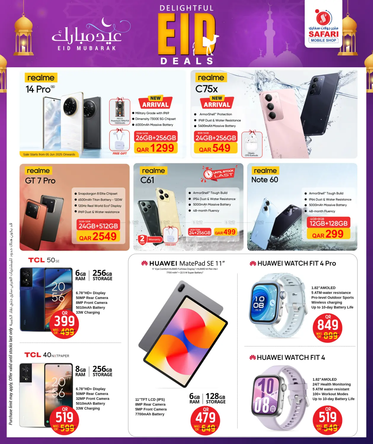 Delightful Eid Deals in Al Daayen