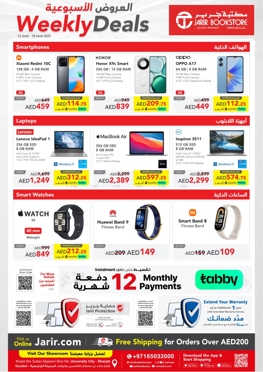 Weekly Deals in Ras al Khaimah