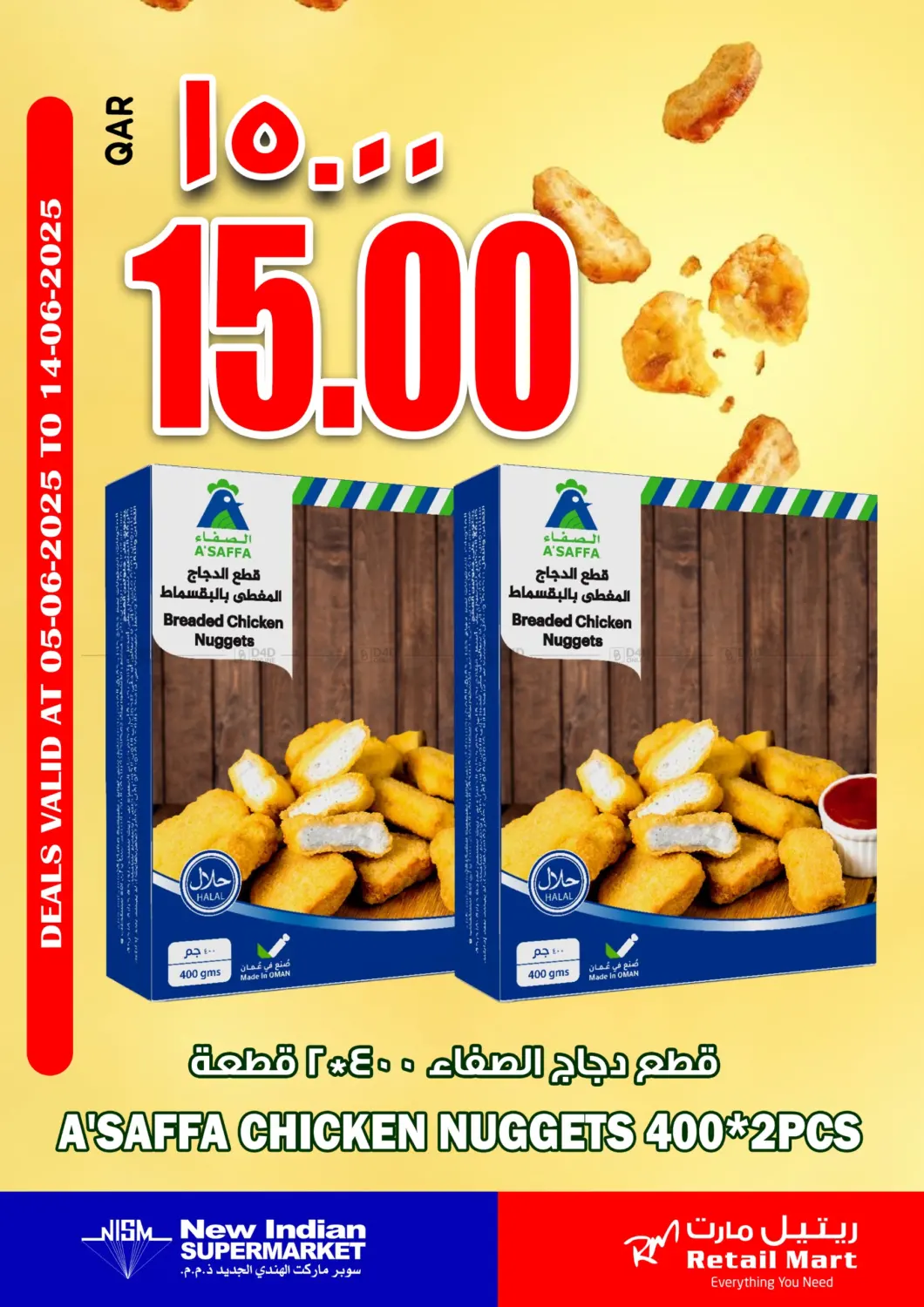 Special Offer in Doha