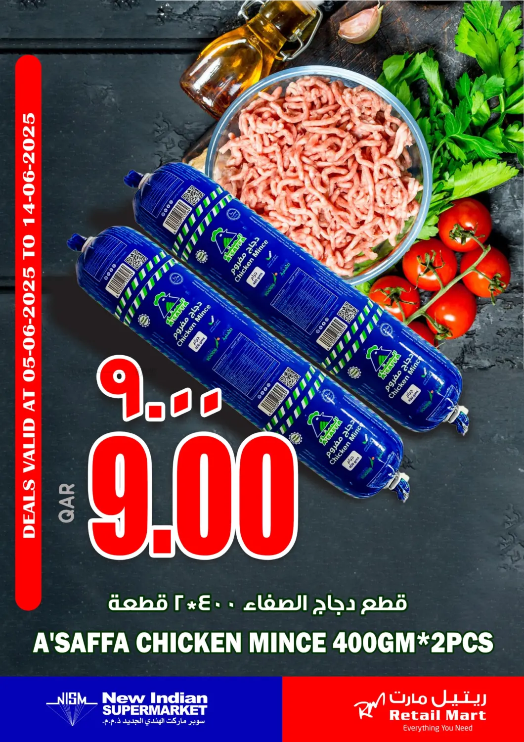 Special Offer in Doha
