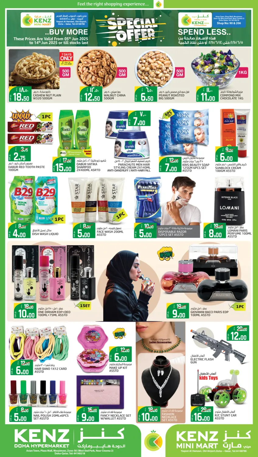 Special Offer in Al Rayyan