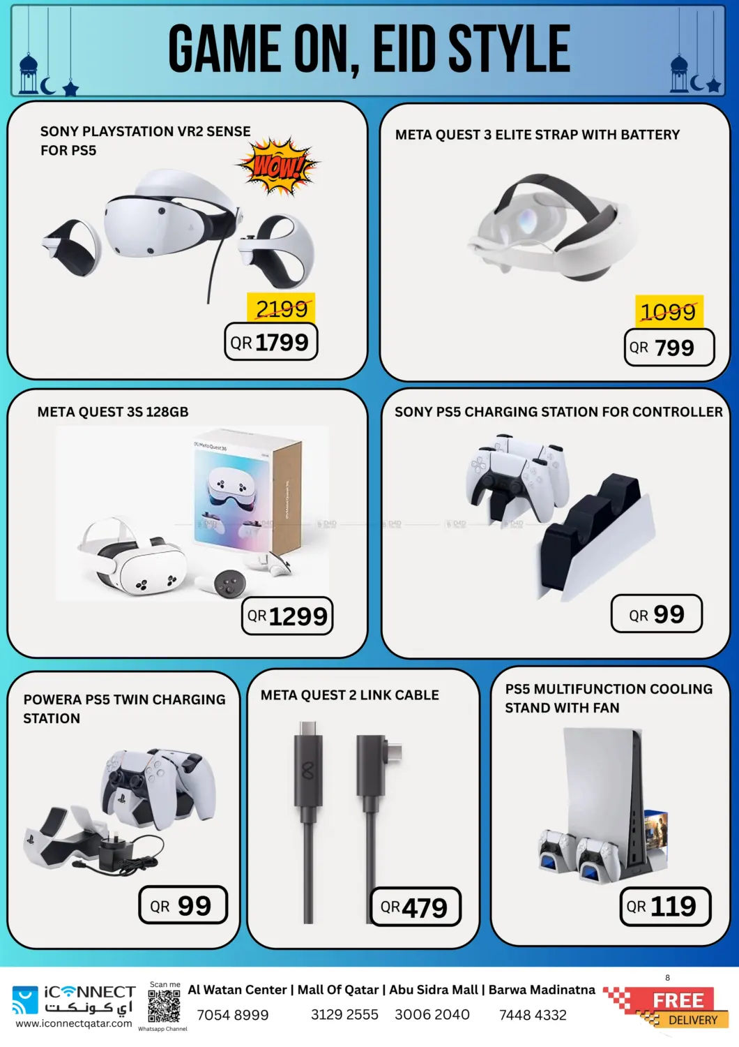 Gamers Zone in Al Daayen