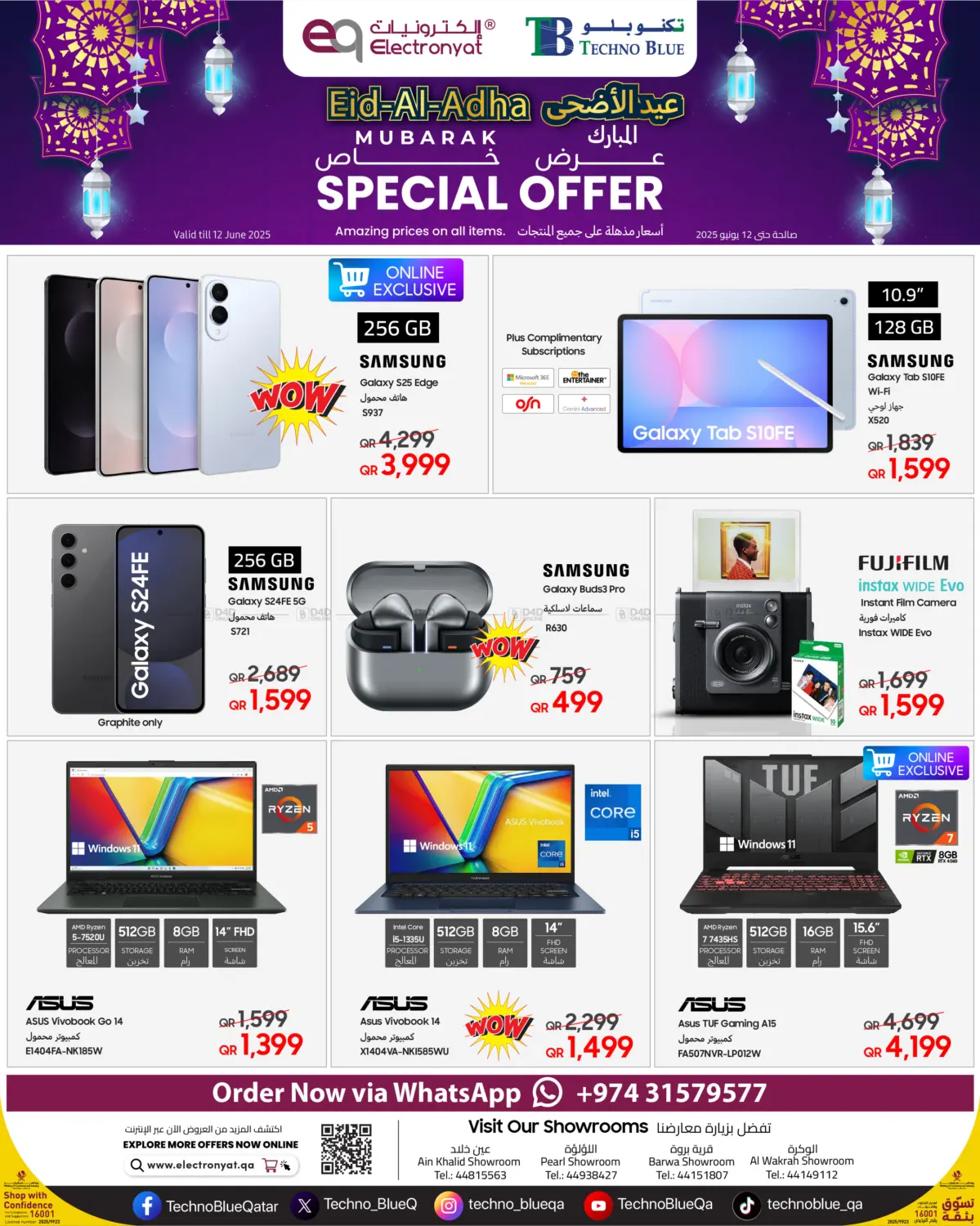 Eid Al-Adha Tech Offers! in Doha