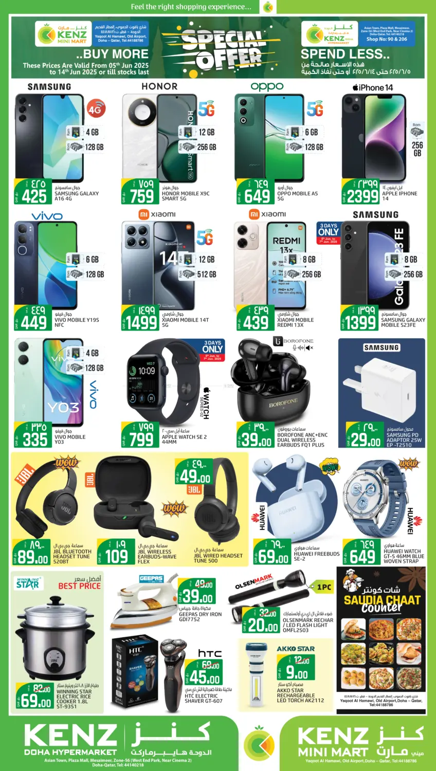 Special Offer in Al Rayyan