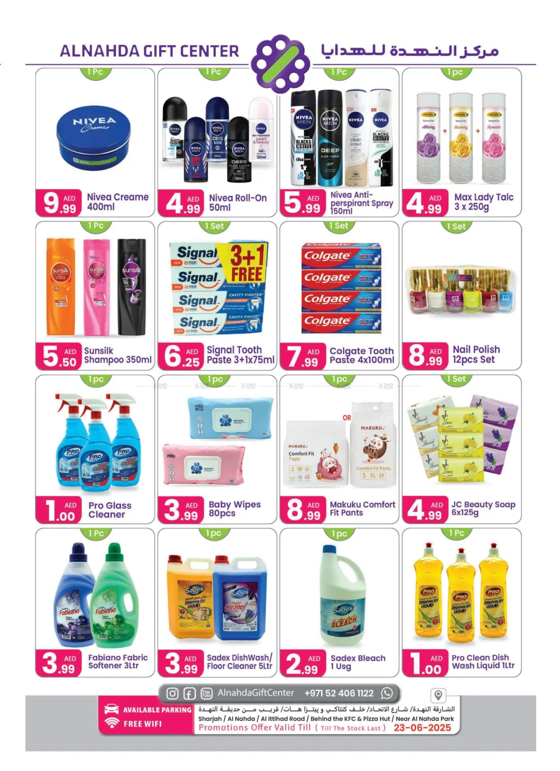 Eid Al Adha Offers in Sharjah / Ajman