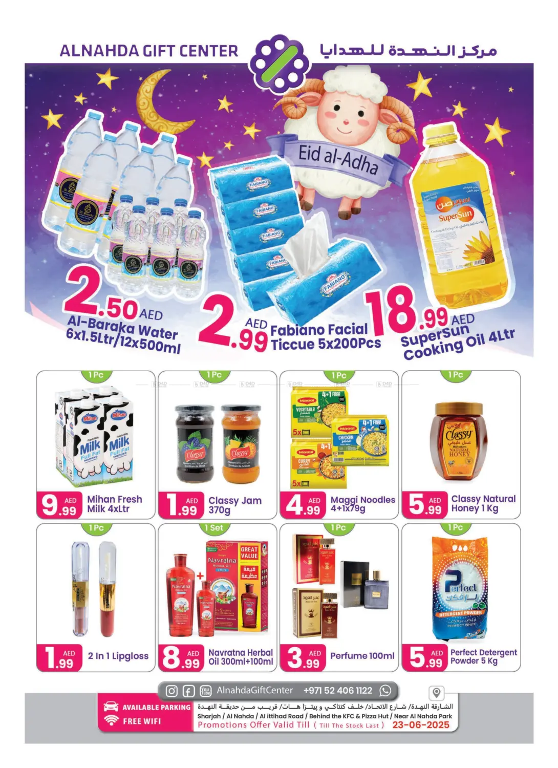Eid Al Adha Offers in Sharjah / Ajman