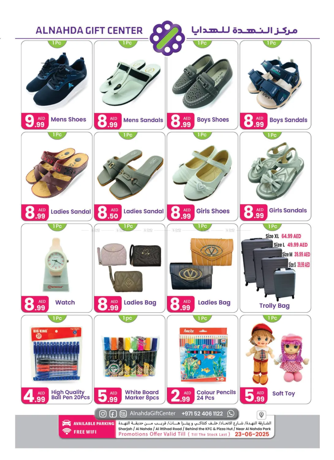 Eid Al Adha Offers in Sharjah / Ajman