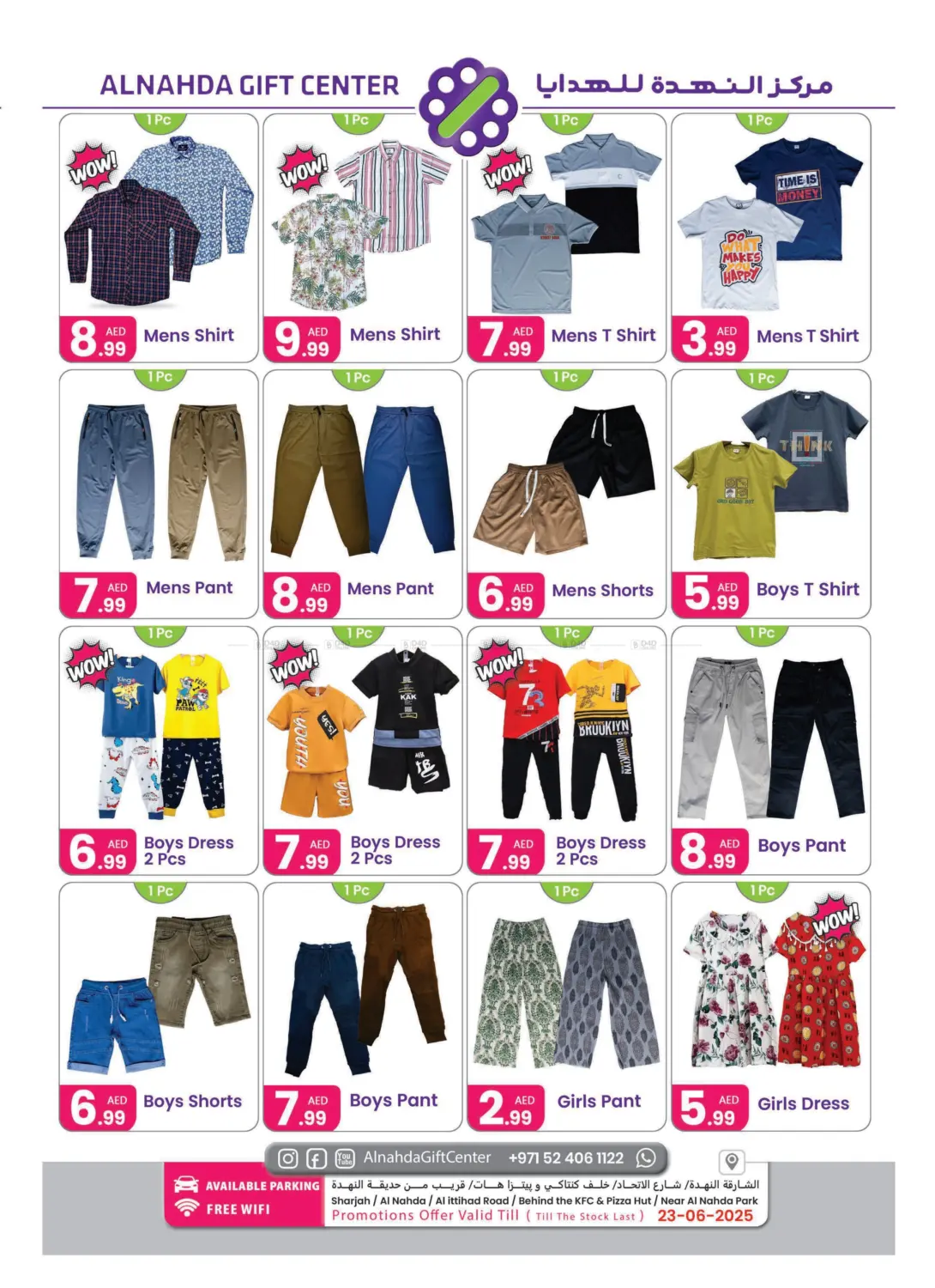 Eid Al Adha Offers in Sharjah / Ajman