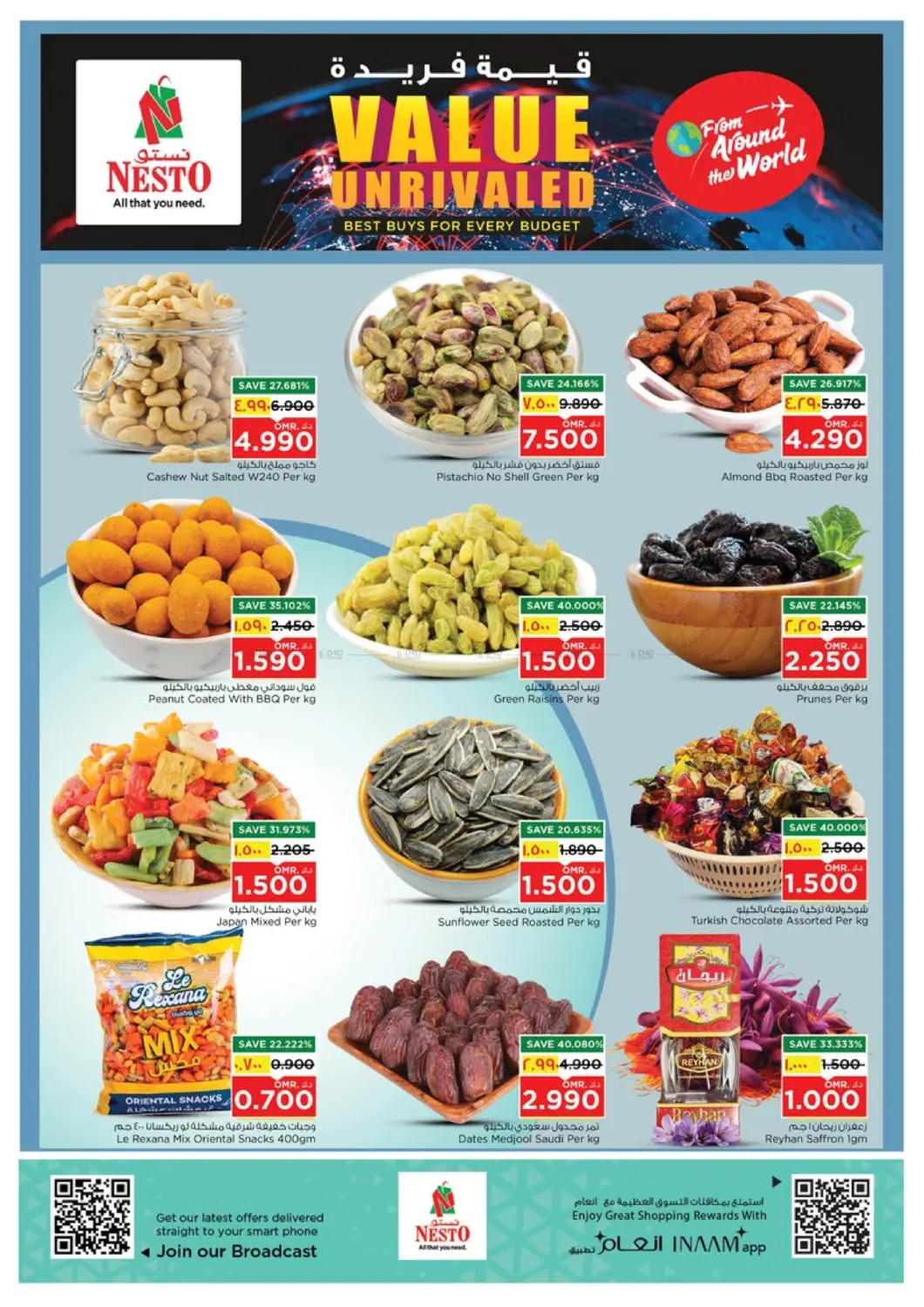 Value Unrivaled in Salalah