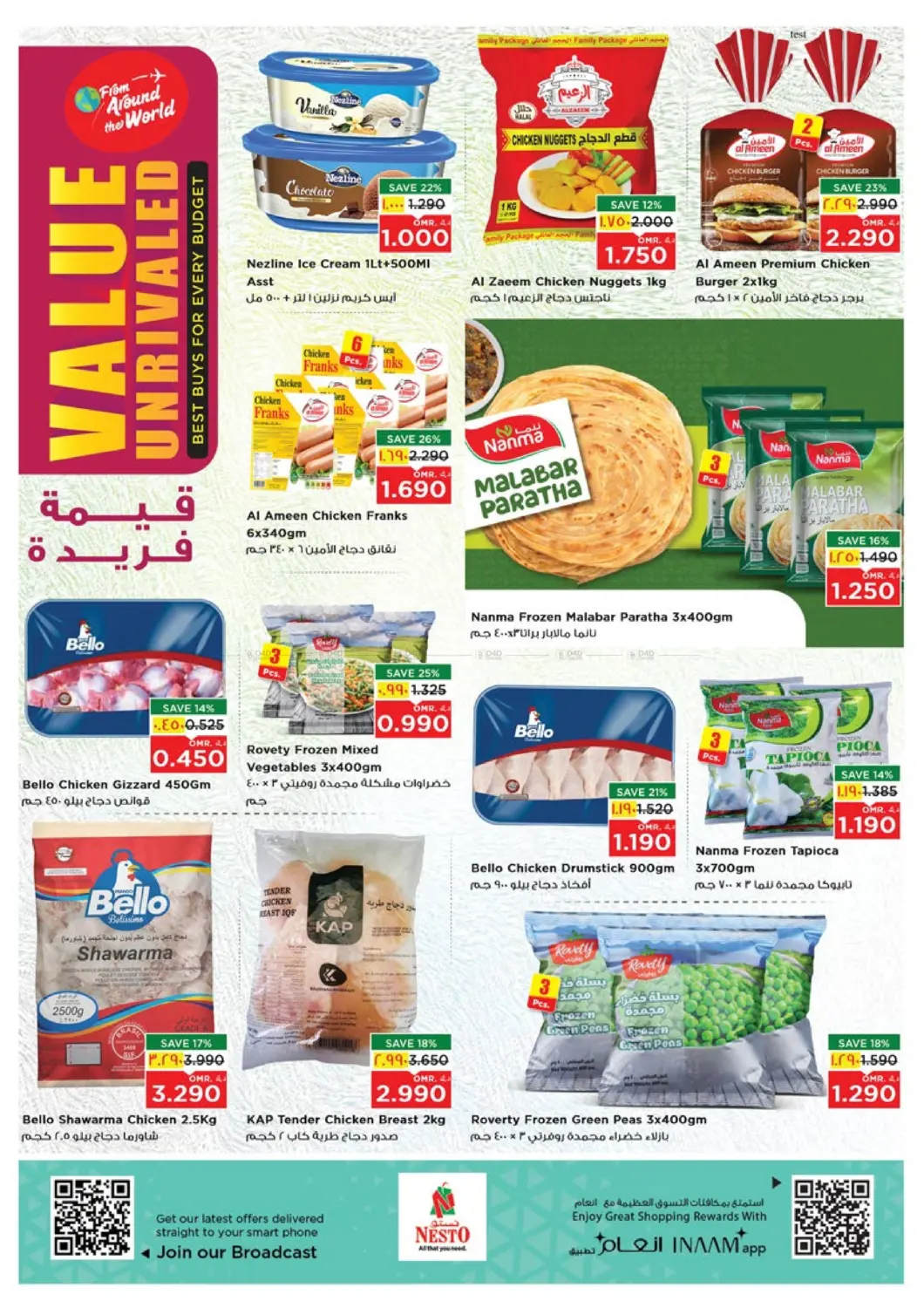 Value Unrivaled in Salalah