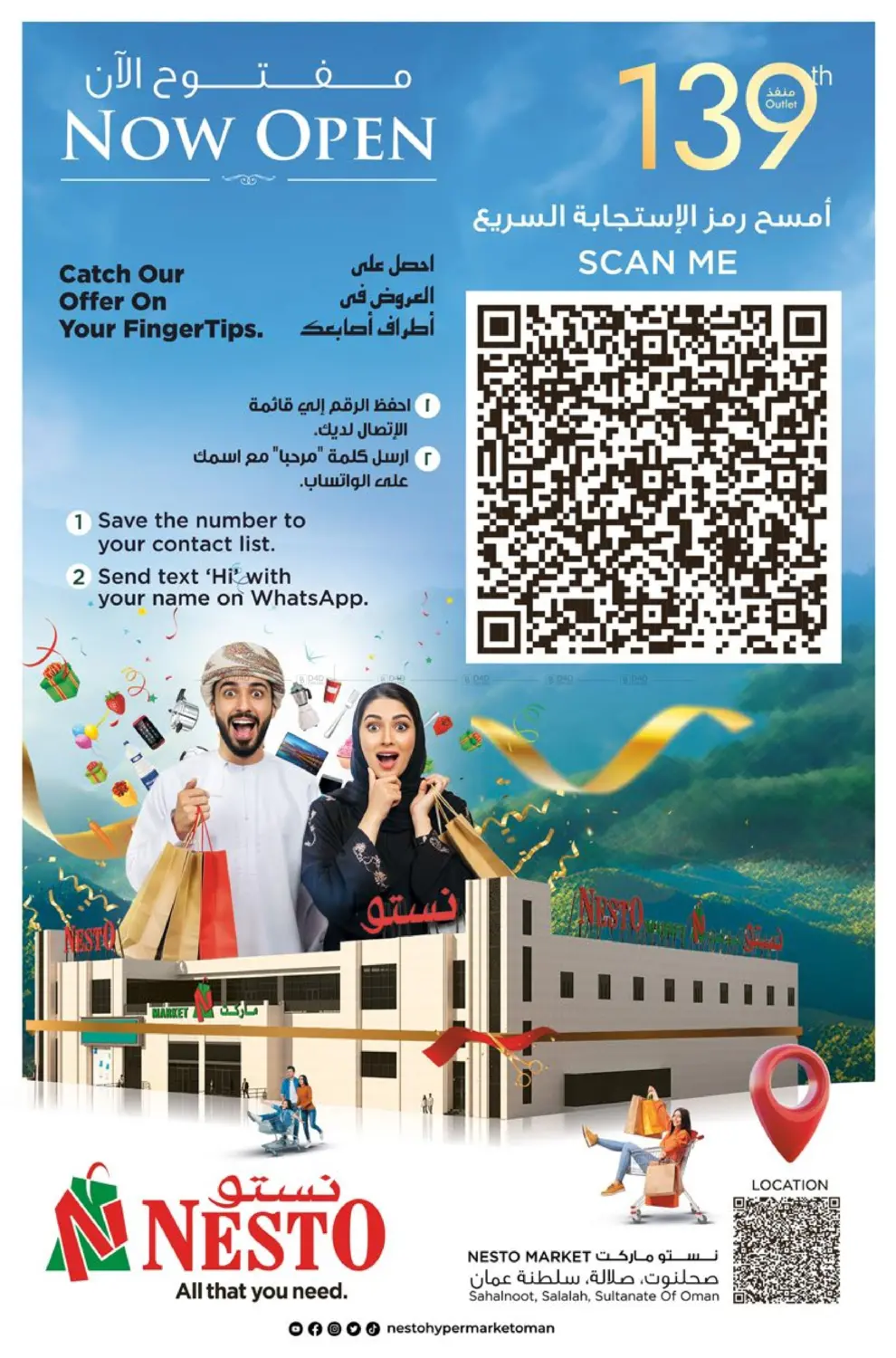 Value Unrivaled in Salalah