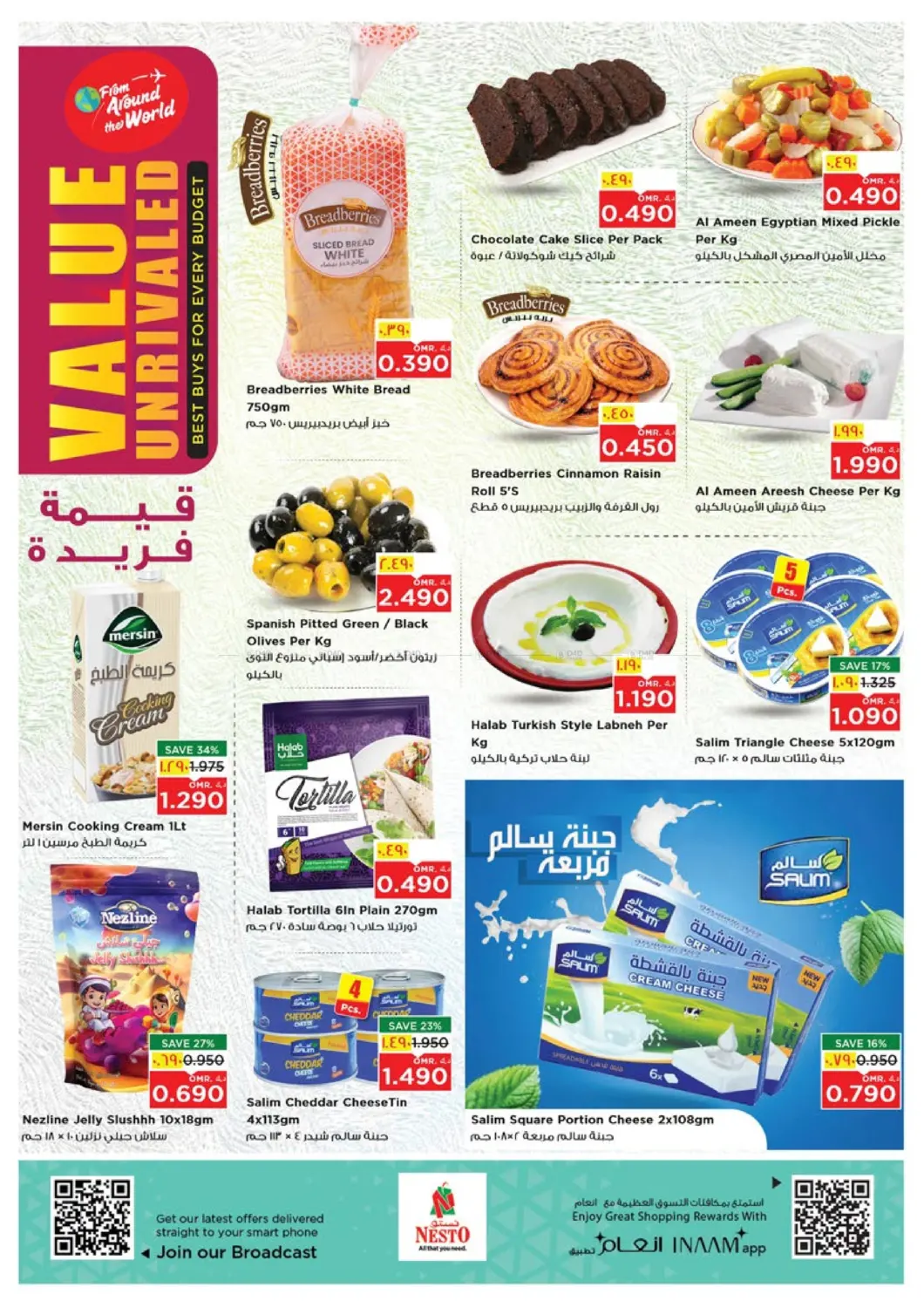 Value Unrivaled in Salalah