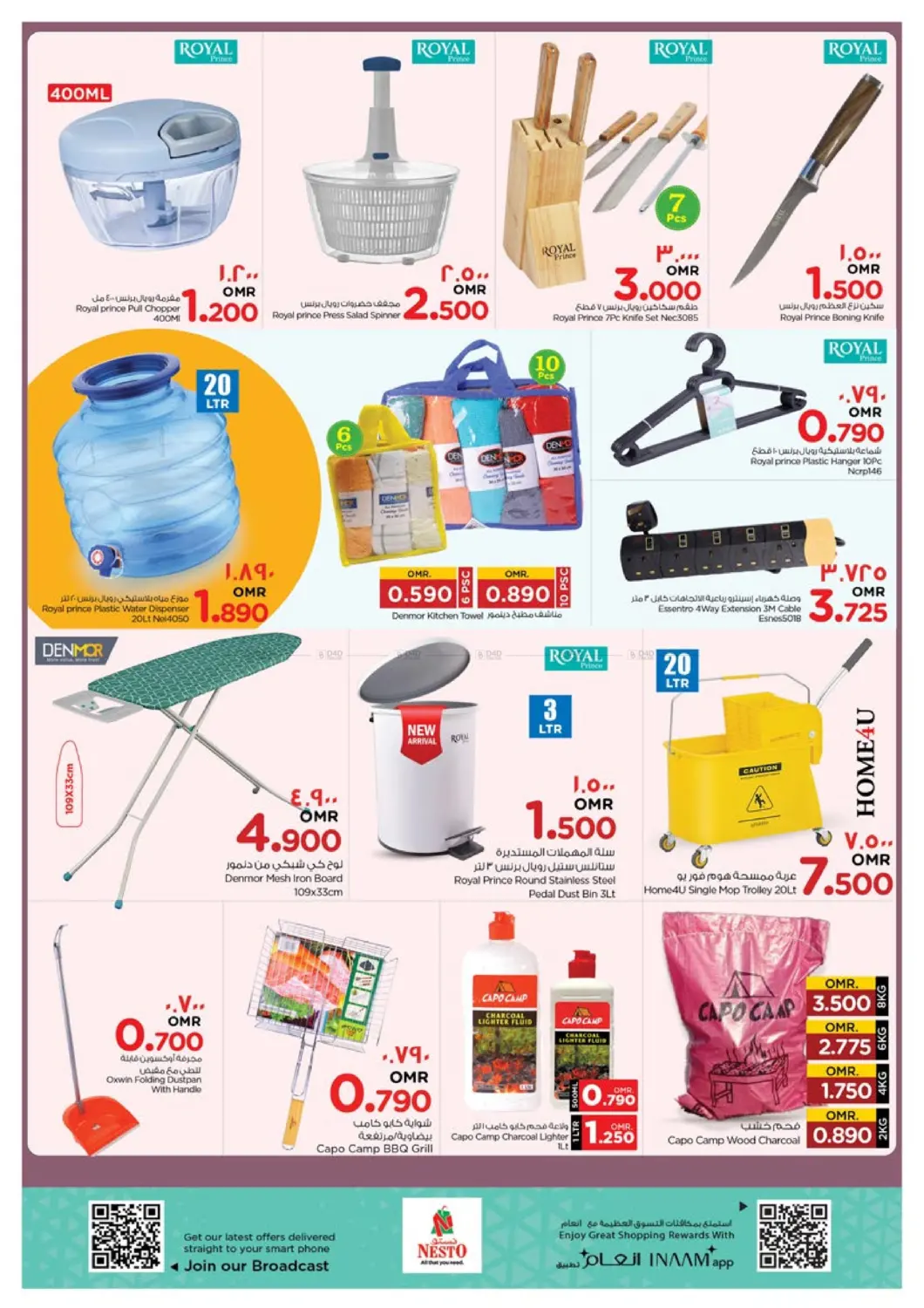 Value Unrivaled in Salalah
