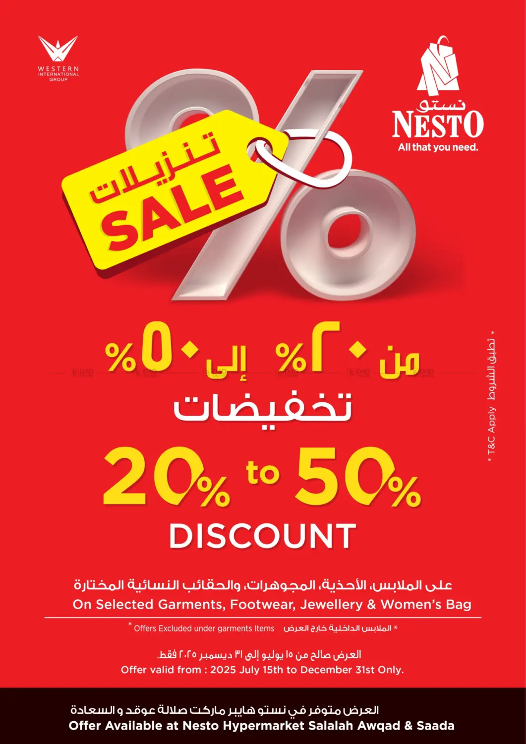 Sale 20-50% Discount in Salalah
