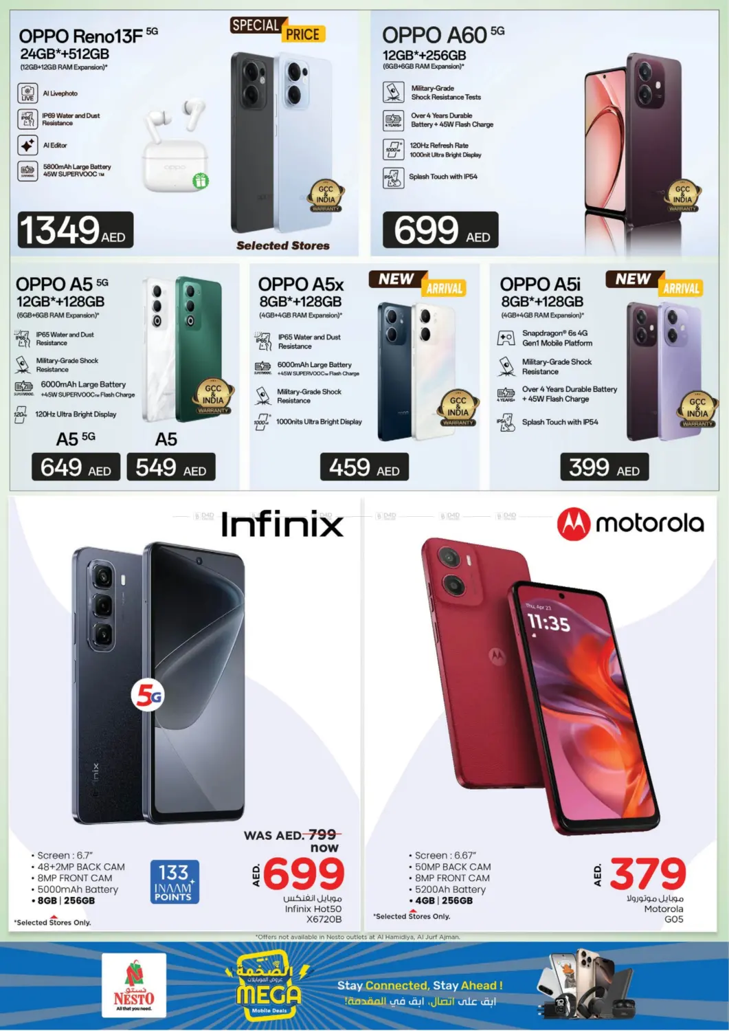 Mega Mobile Deal