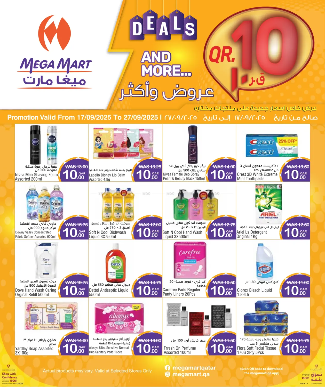 10 Qar Deals