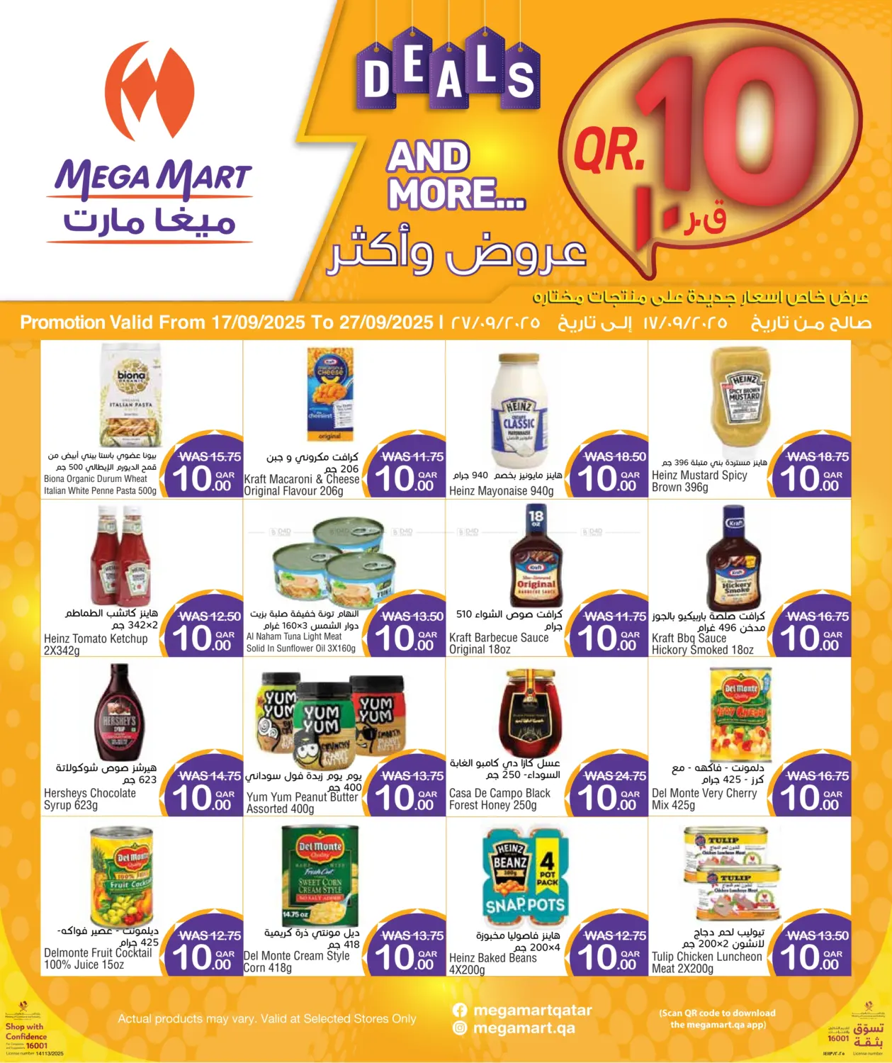 10 Qar Deals