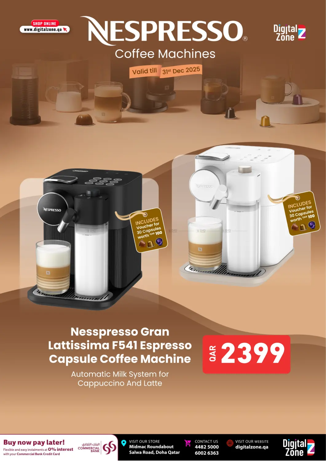 عروض خاصة in الريان